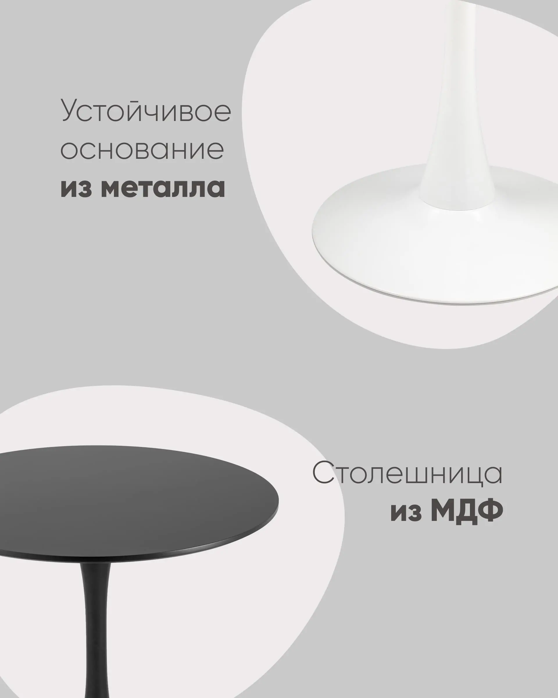 Стол Tulip D100 белый круглый на одной ножке