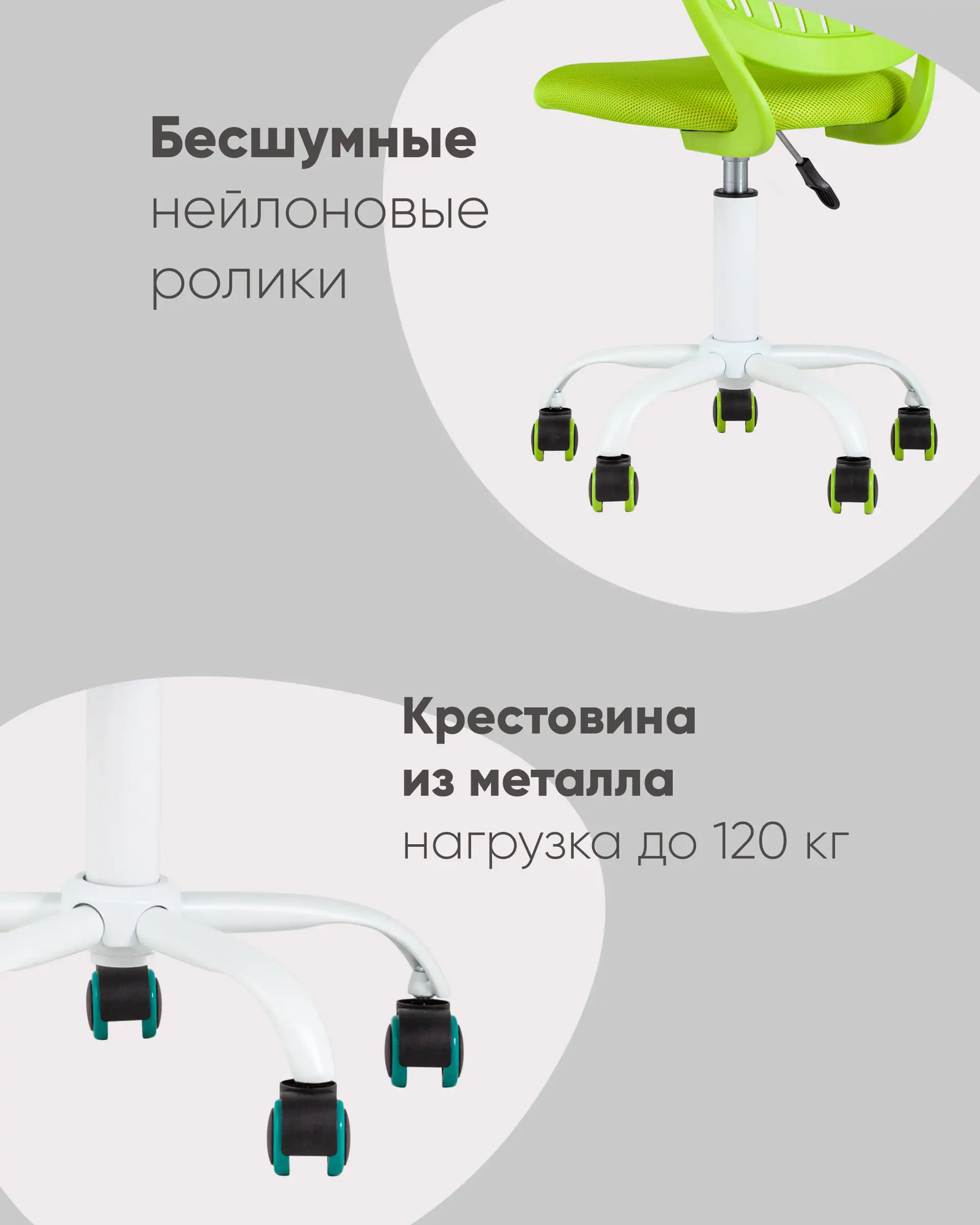 Кресло компьютерное Анна бирюзовый