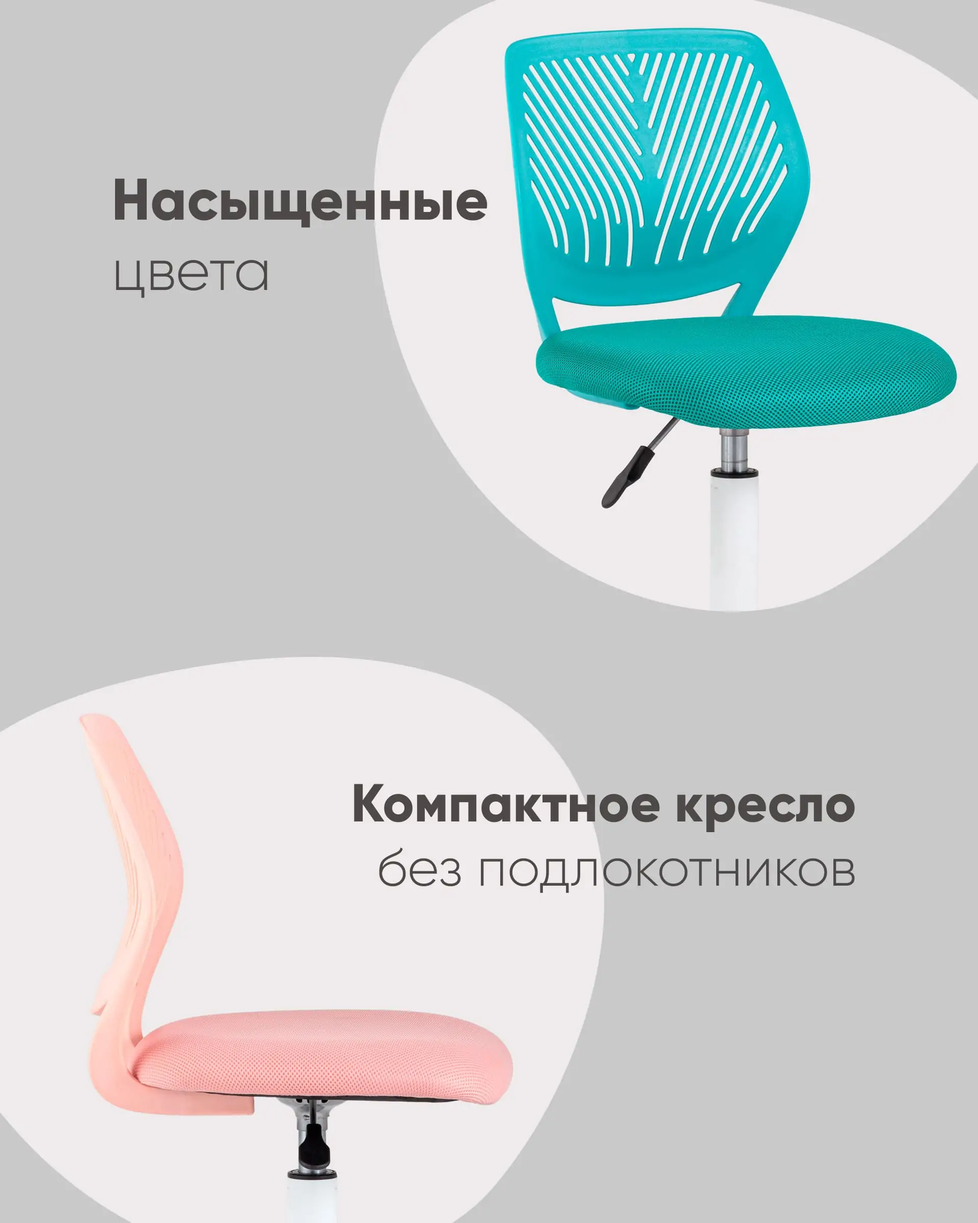 Кресло компьютерное Анна бирюзовый