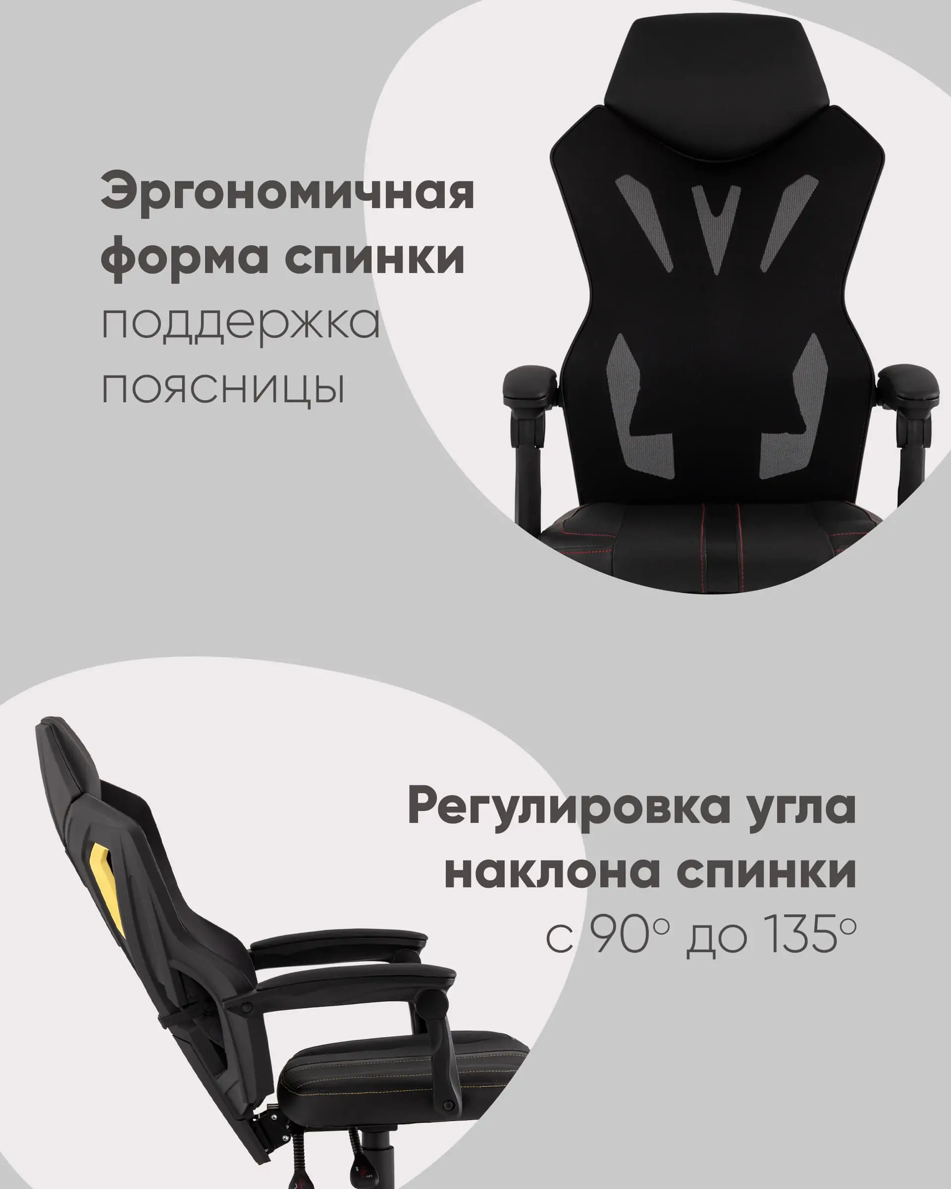 Кресло спортивное TopChairs Айронхайд красный – купить за 14990 ₽. | Стул  Груп