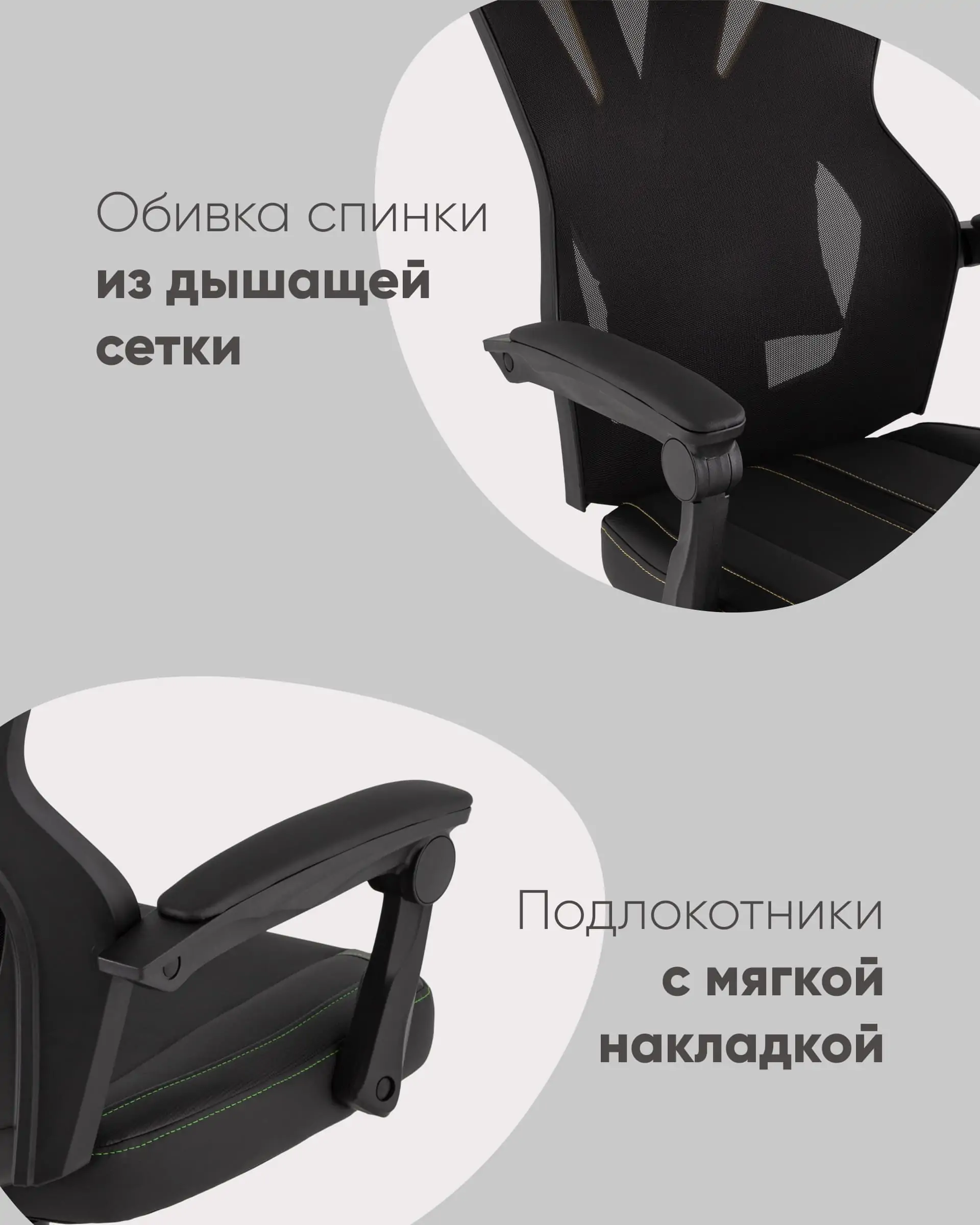 Кресло спортивное TopChairs Айронхайд красный