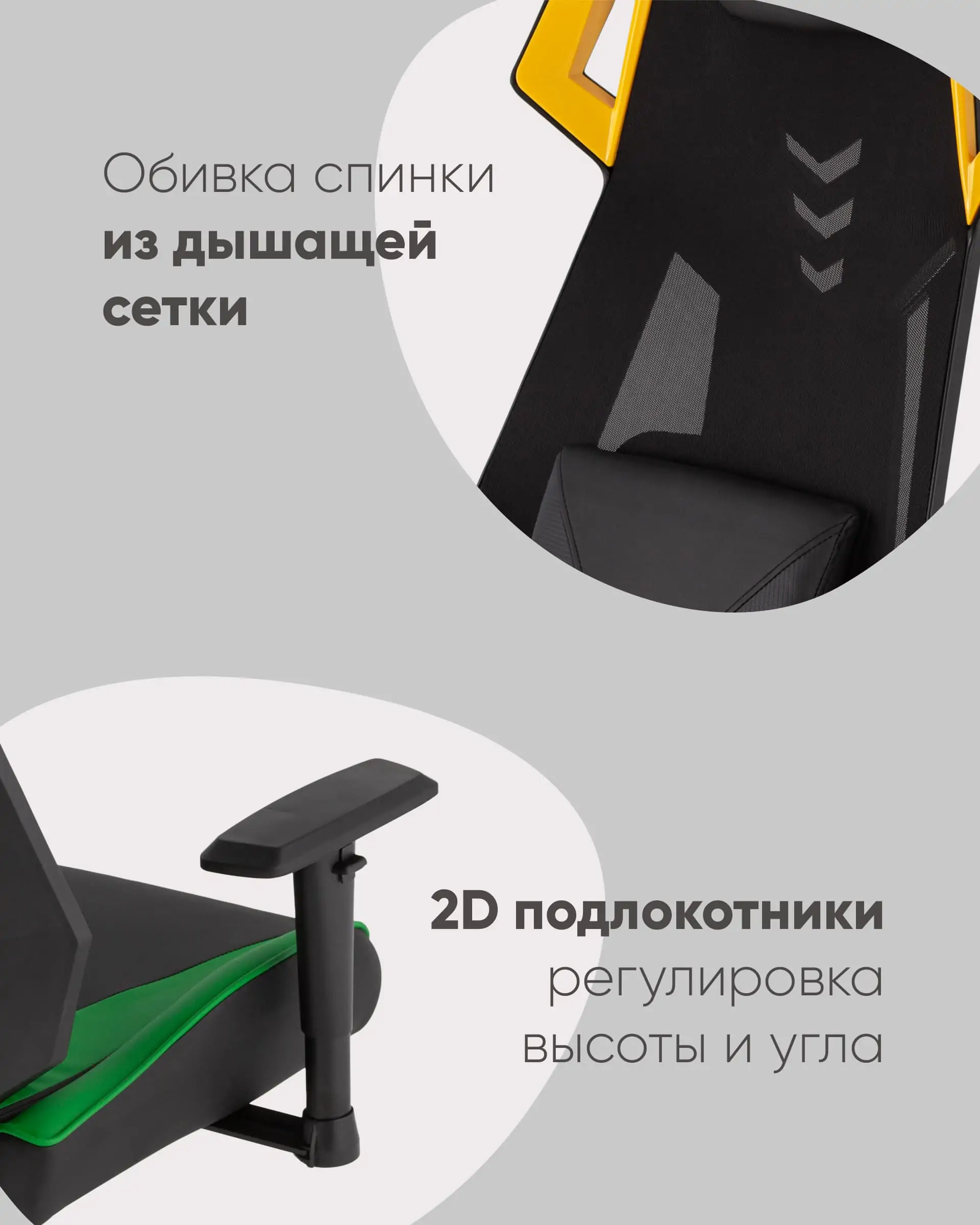 Кресло спортивное TopChairs Рэтчэт желтый с высокой спинкой