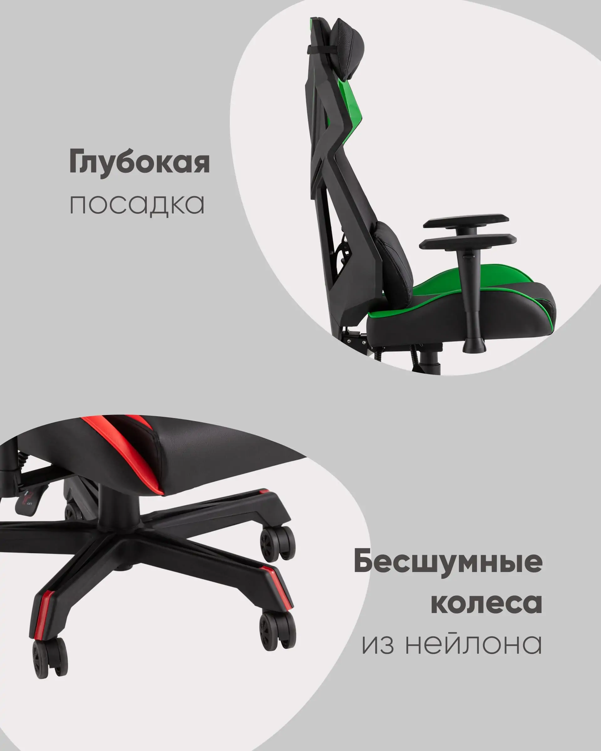 Кресло спортивное TopChairs Рэтчэт красный с высокой спинкой