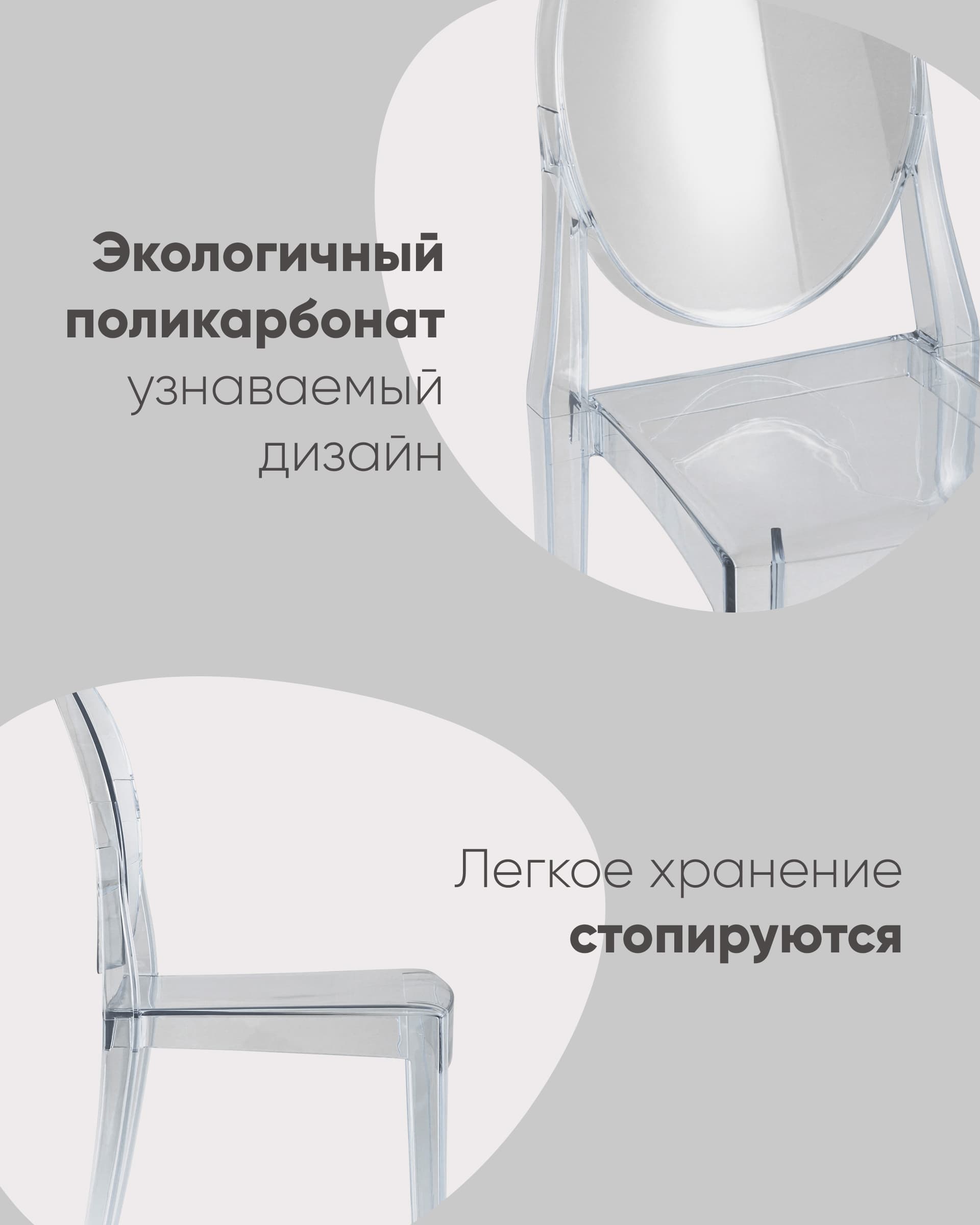 Стул Victoria Ghost NEW янтарный прозрачный пластик