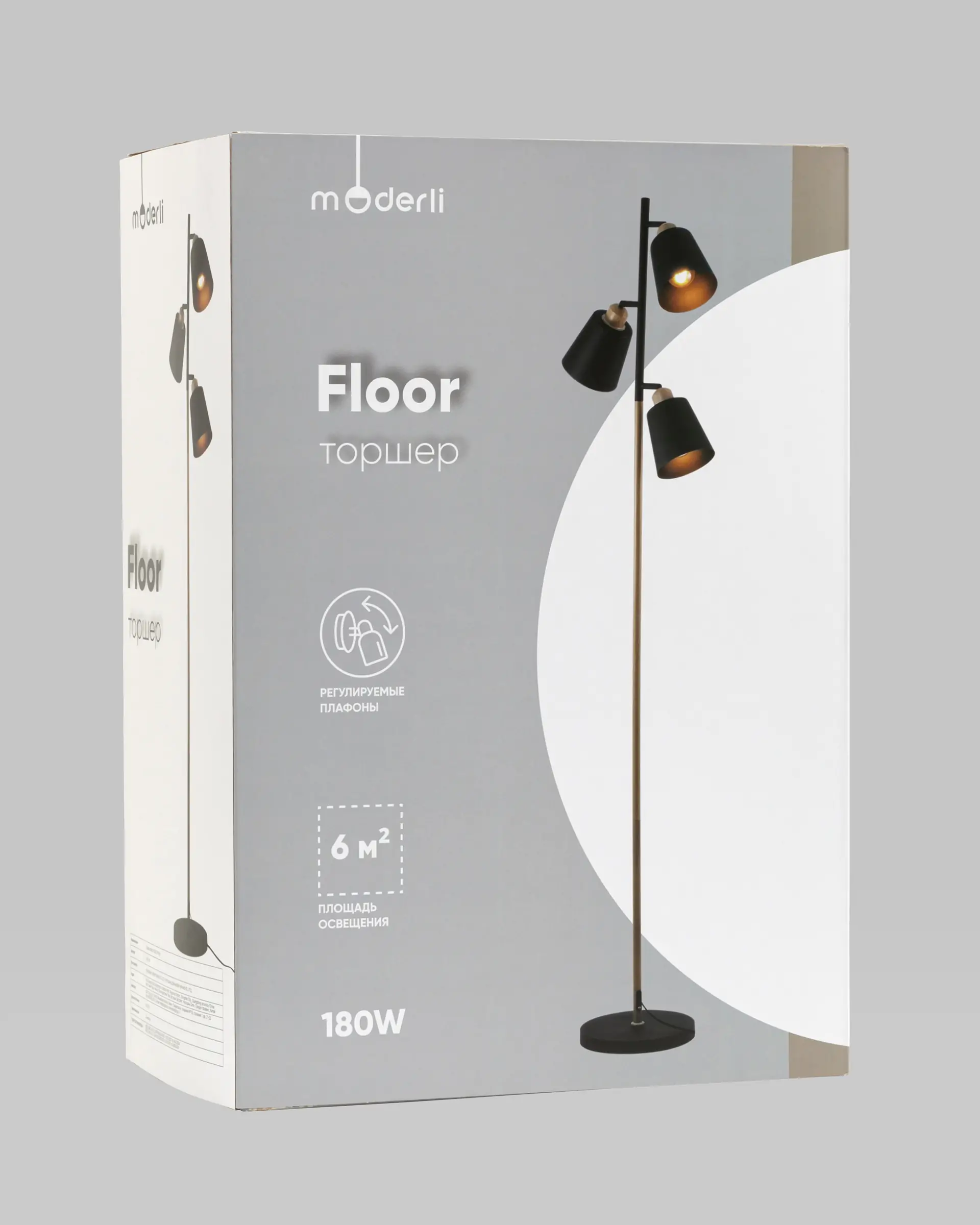 Торшер Moderli V3051-3F Floor