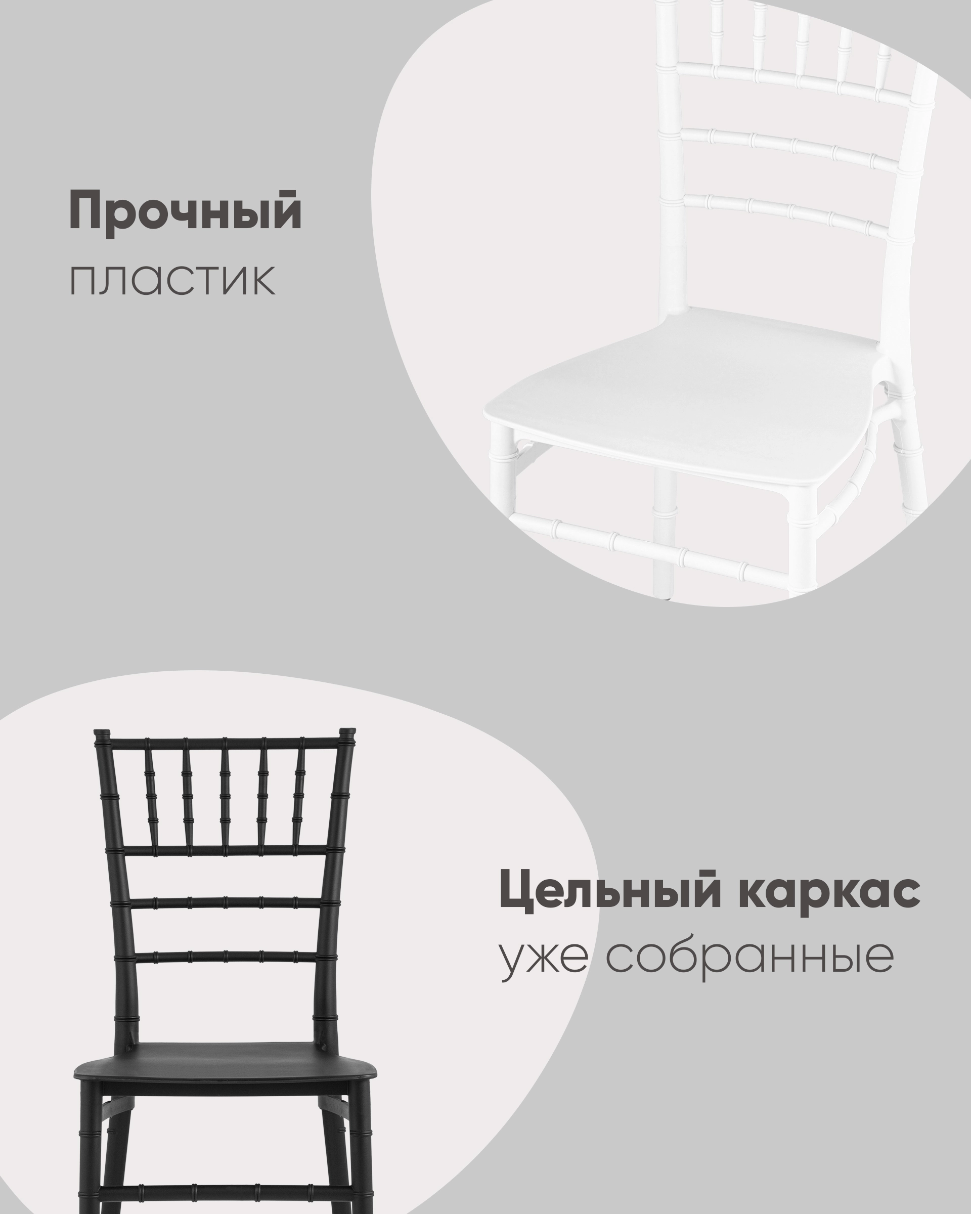 Стул Chiavari (Кьявари) пластик золотой