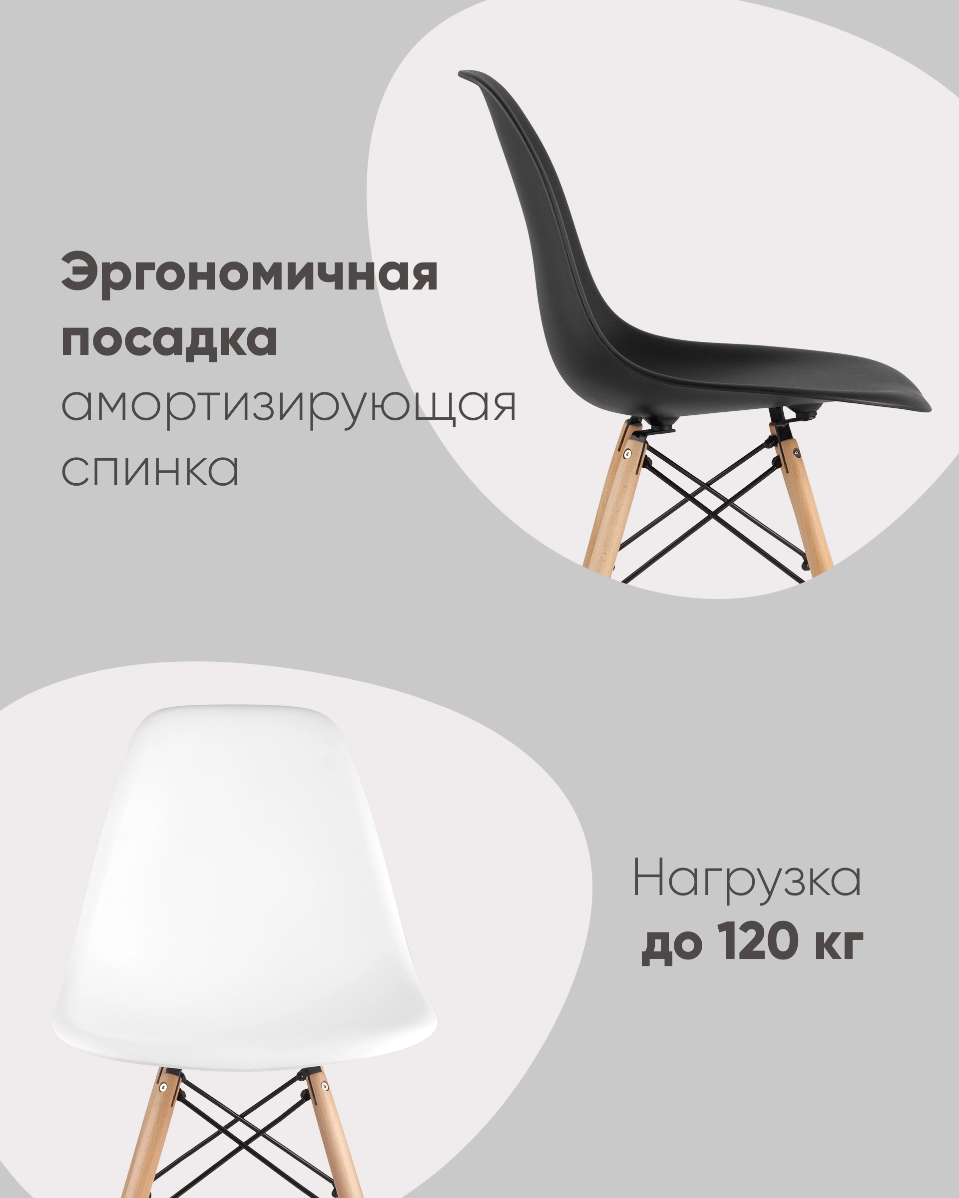 Стул DSW коричневый