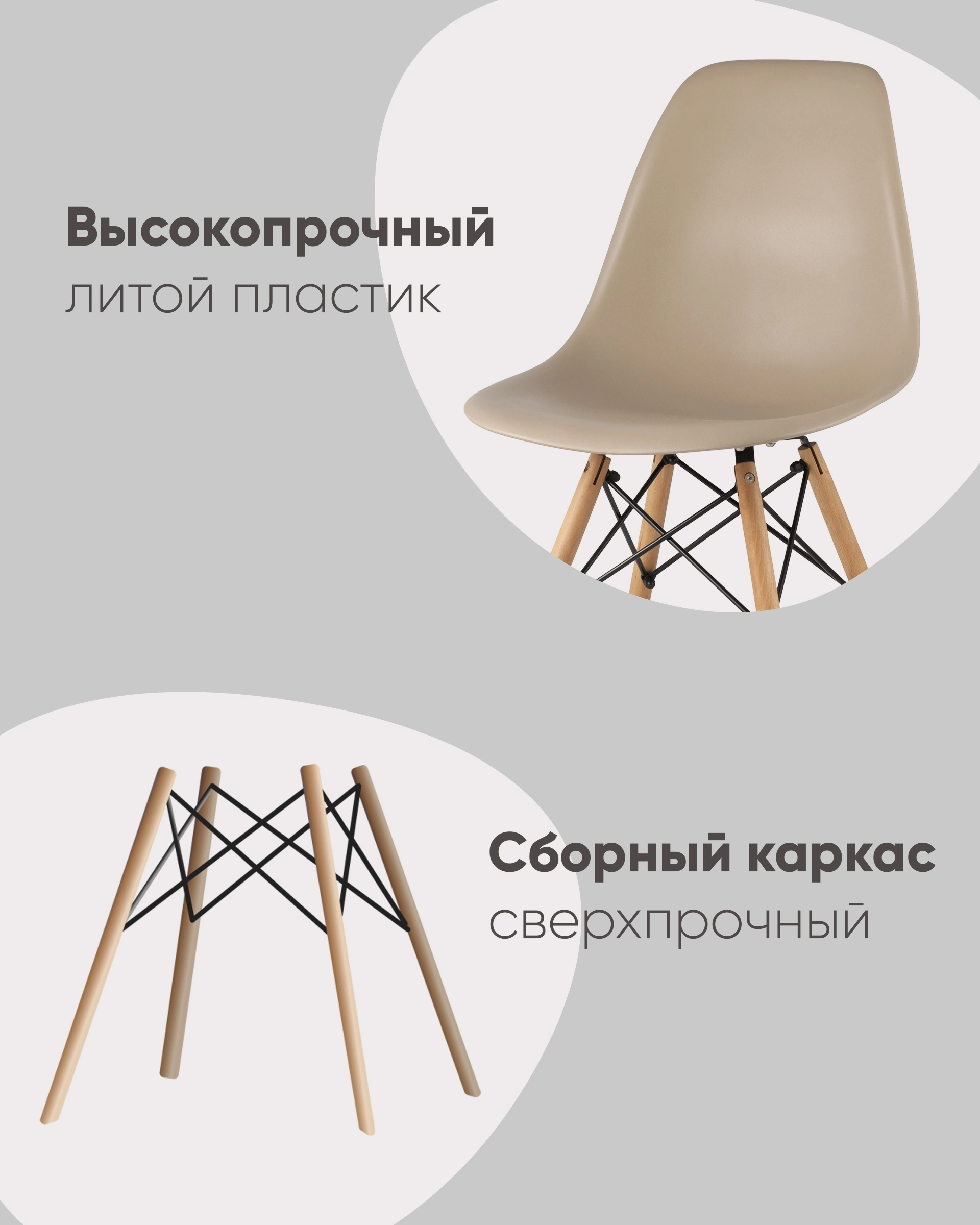 Стул DSW зеленый