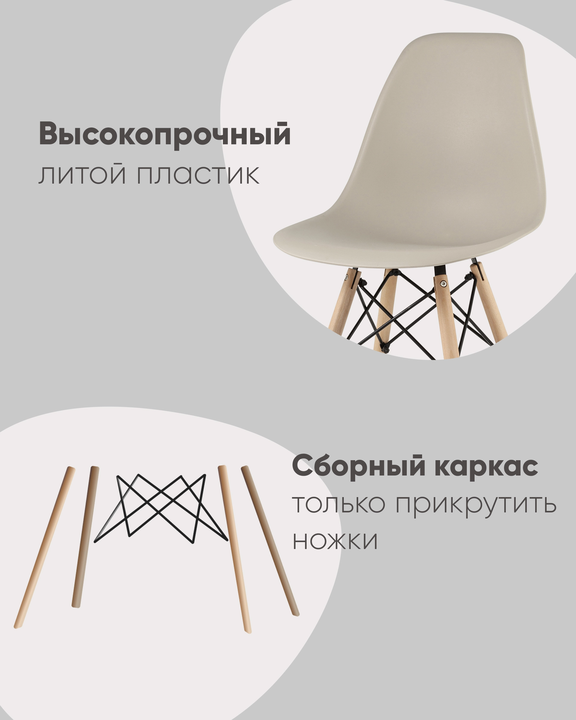 Стул DSW бирюзовый 4 шт. комплект