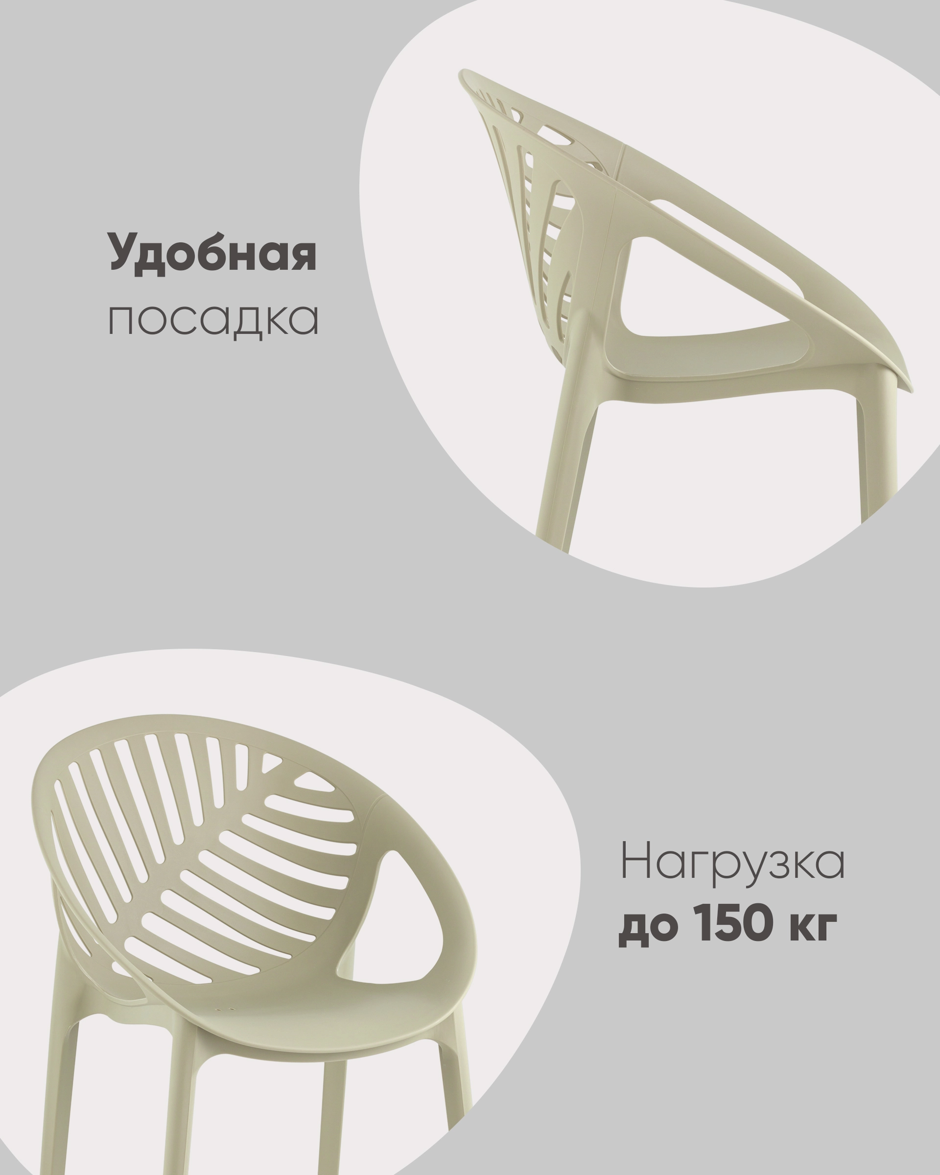 Стул Monstera пластик зеленый