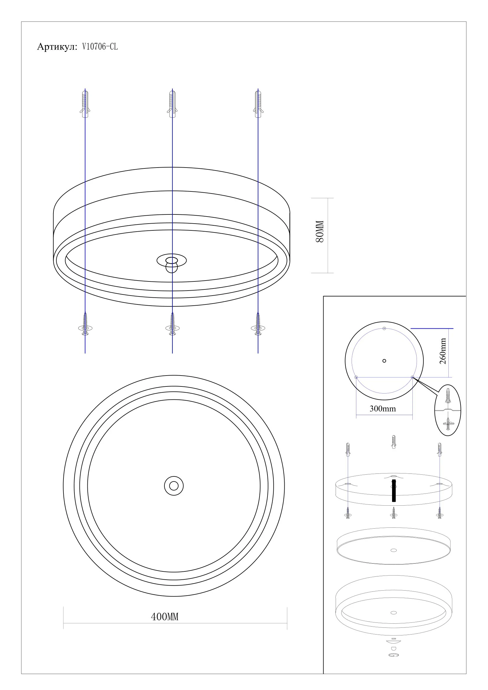 Светильник потолочный светодиодный Moderli V10706-CL Anny