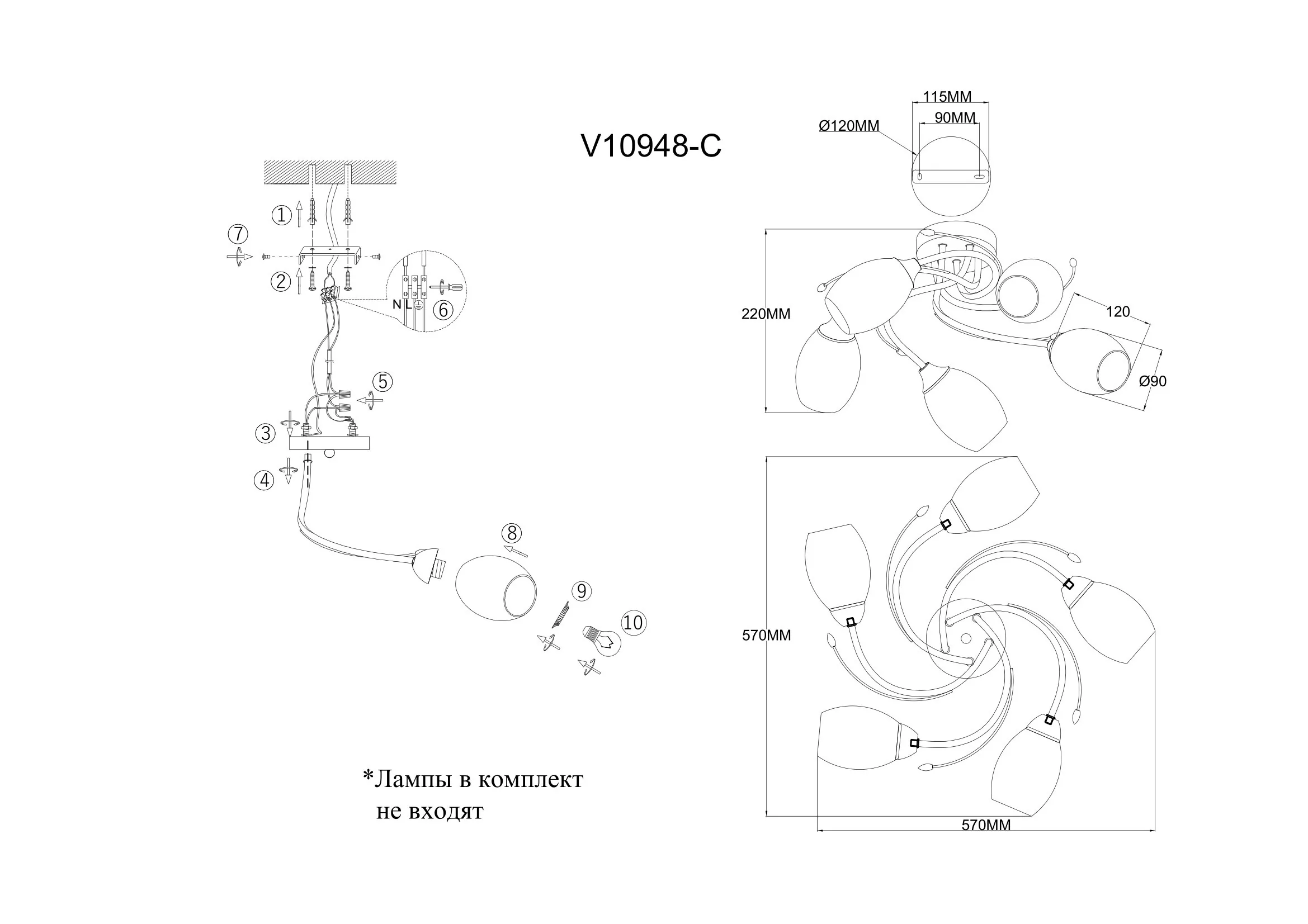 Люстра потолочная Moderli V10948-C Curly