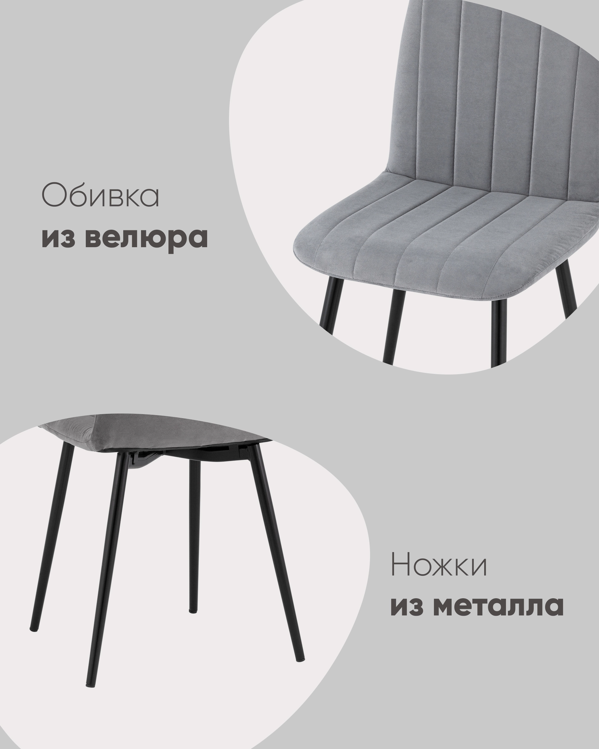 Стул Easy велюр пыльно-голубой