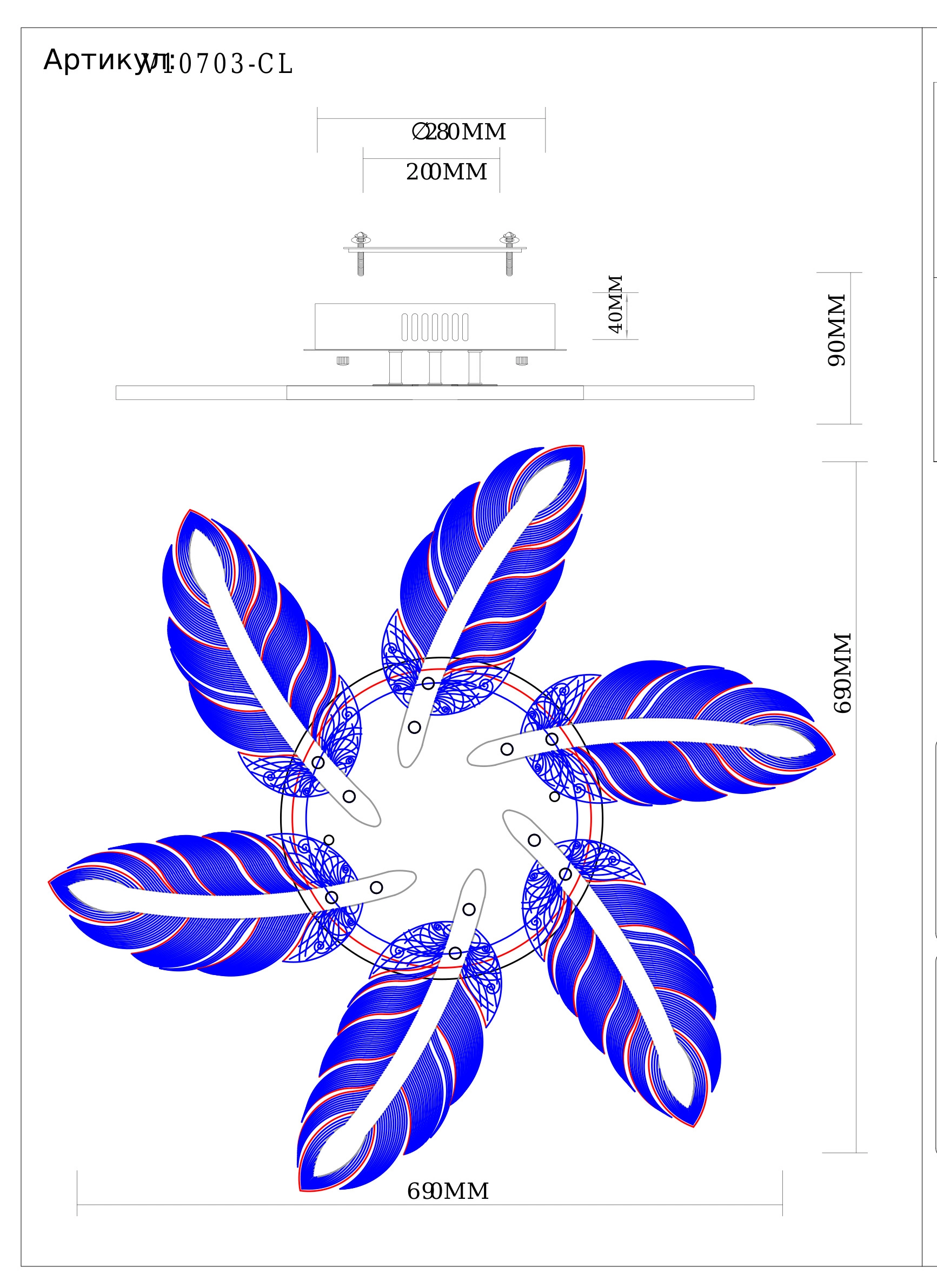 Светильник потолочный светодиодный Moderli V10703-CL Bay