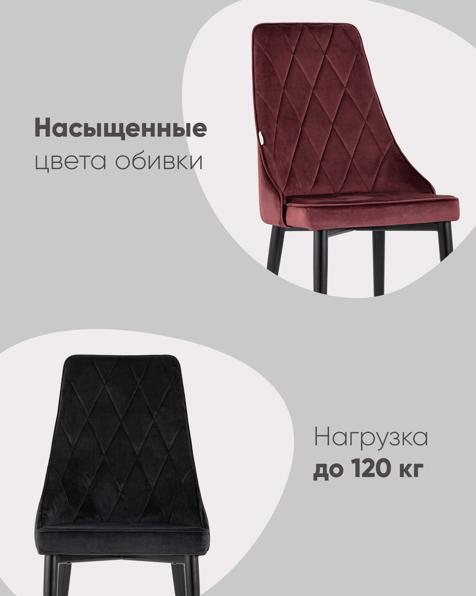 Стул Версаль велюр капучино