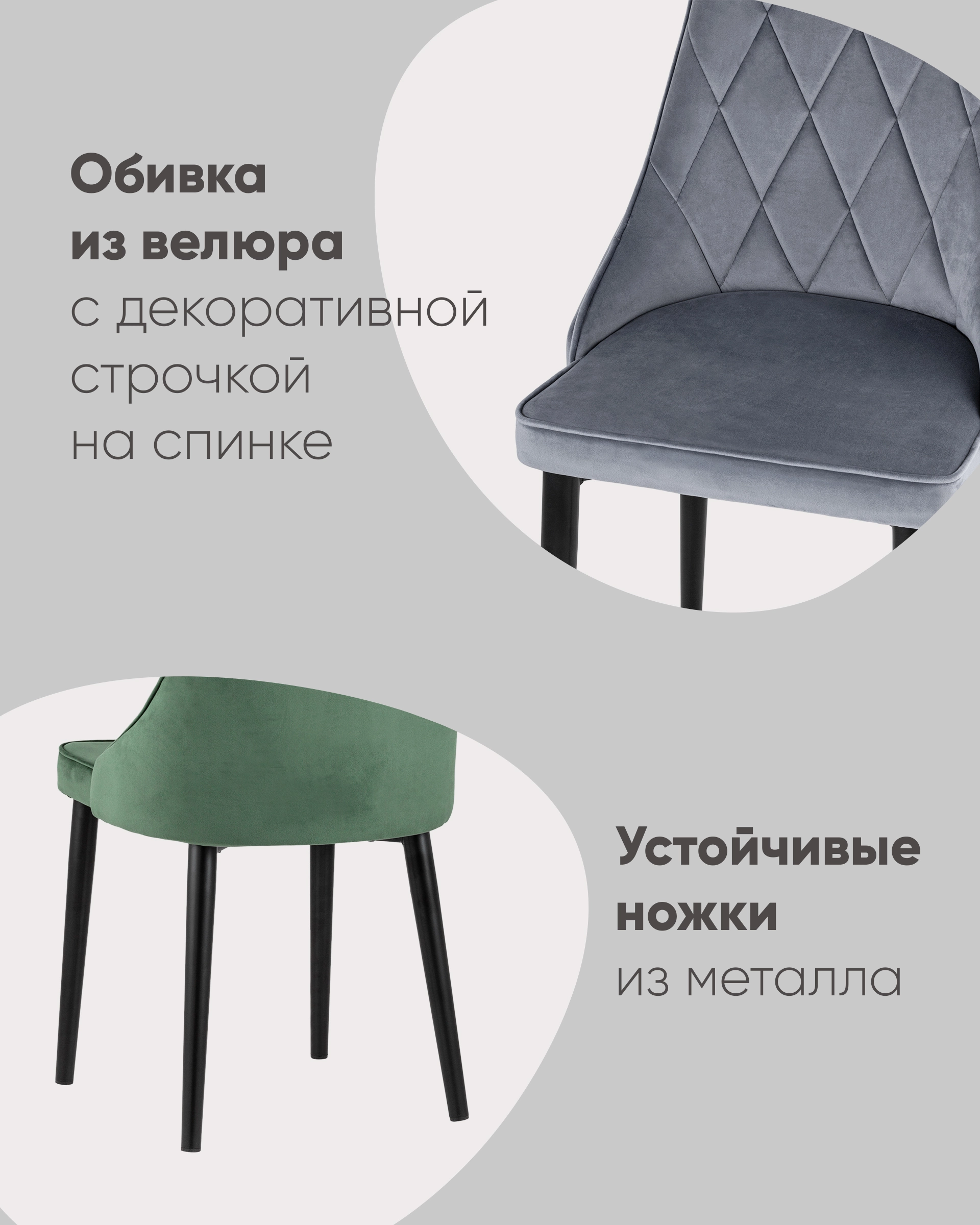 Стул Версаль велюр пыльно-синий