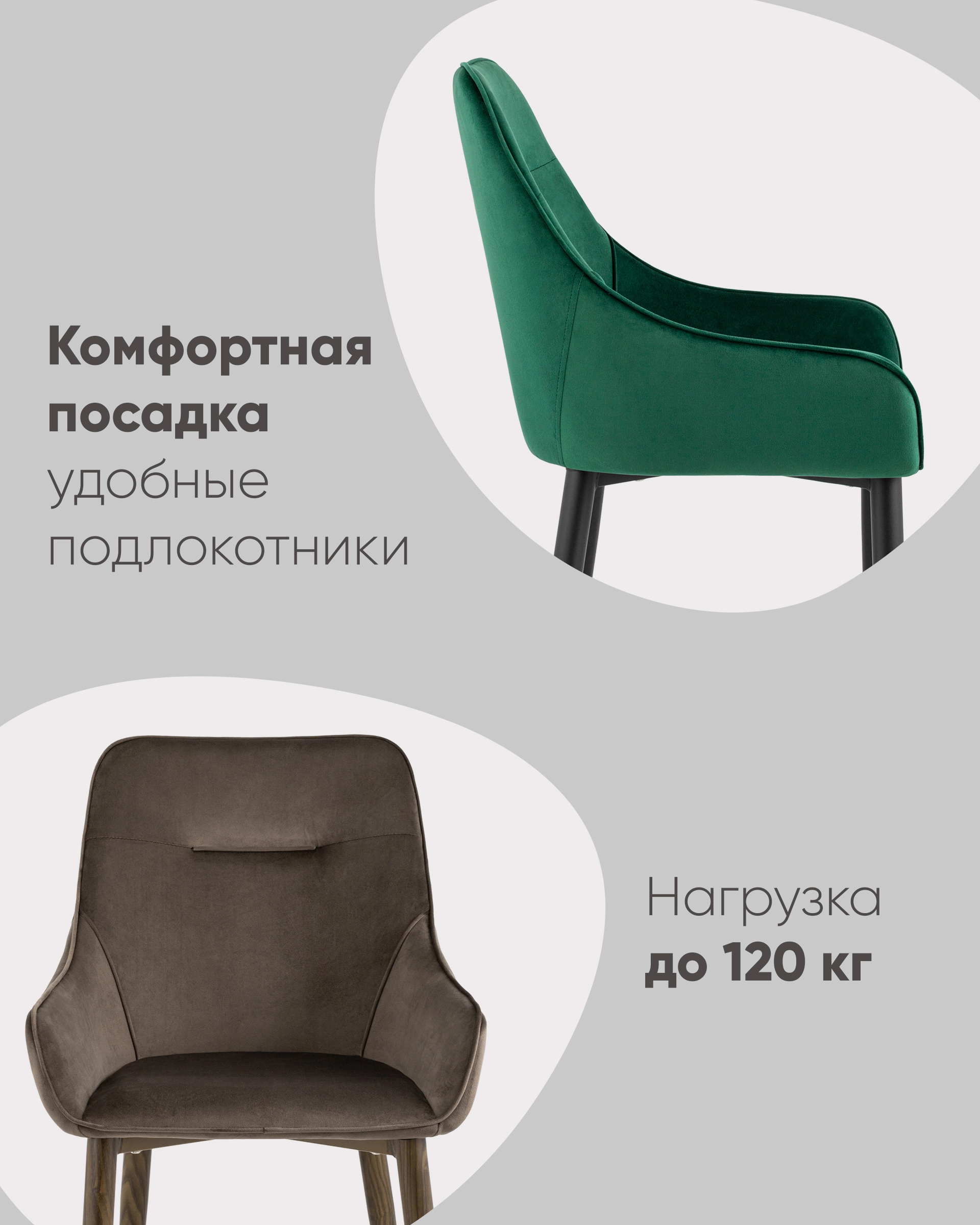 Стул Диана велюр серый ножки белые