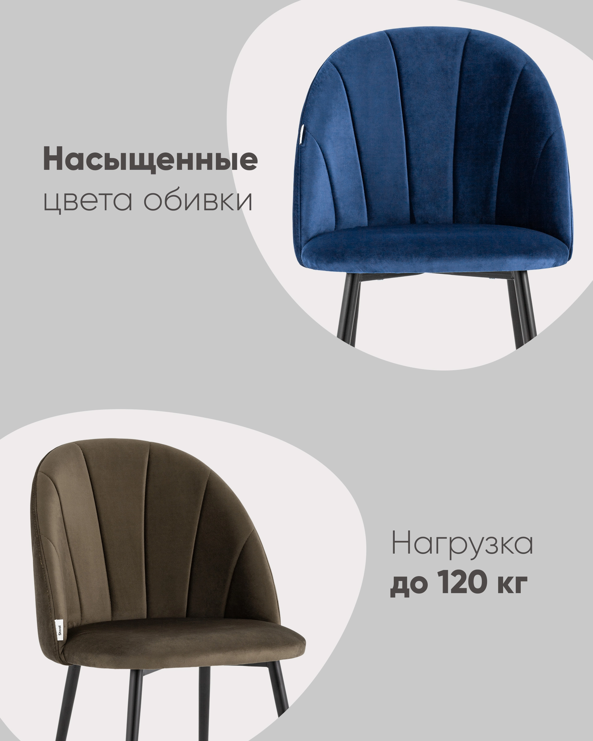 Стул Логан велюр молочный белые ножки