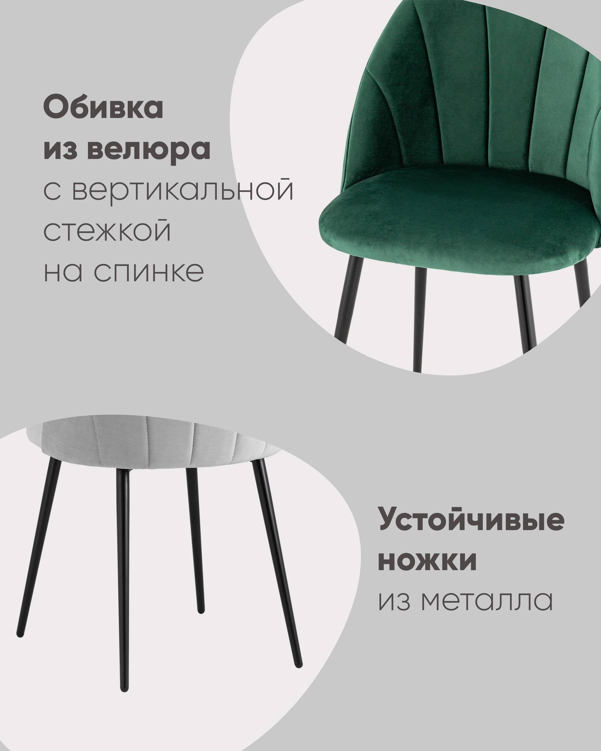 Стул Логан NEW велюр пыльно-голубой