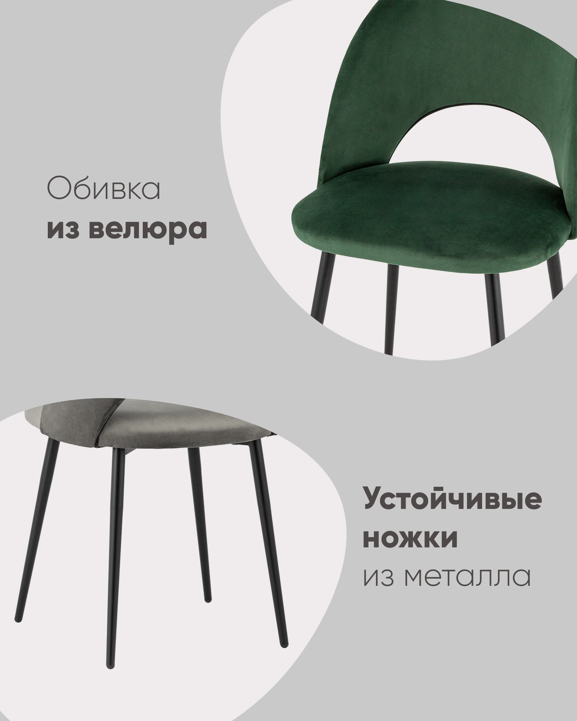 Стул Меган велюр бежевый