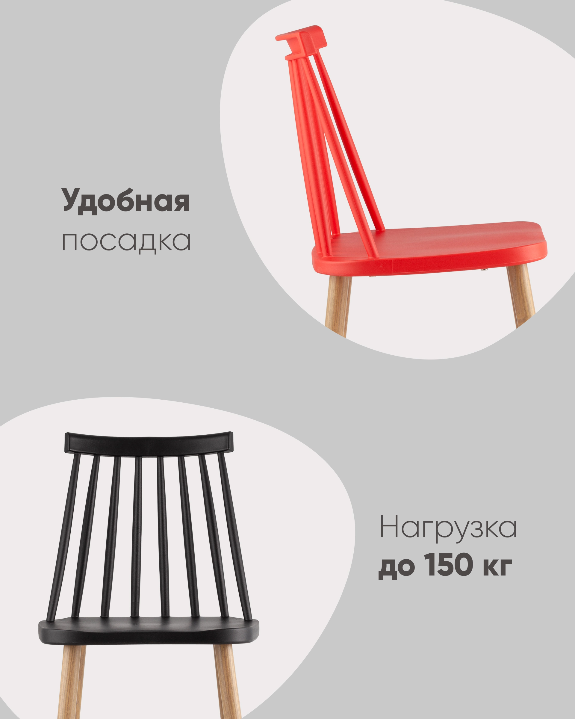 Стул Морган пластиковый белый