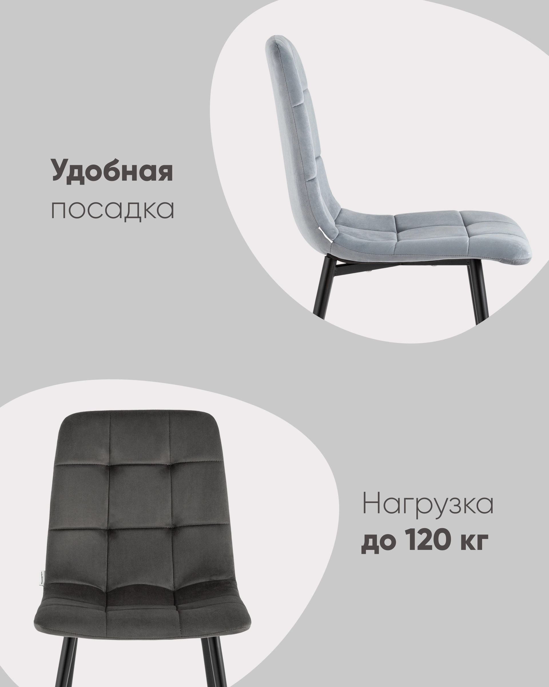 Стул Одди велюр бежевый