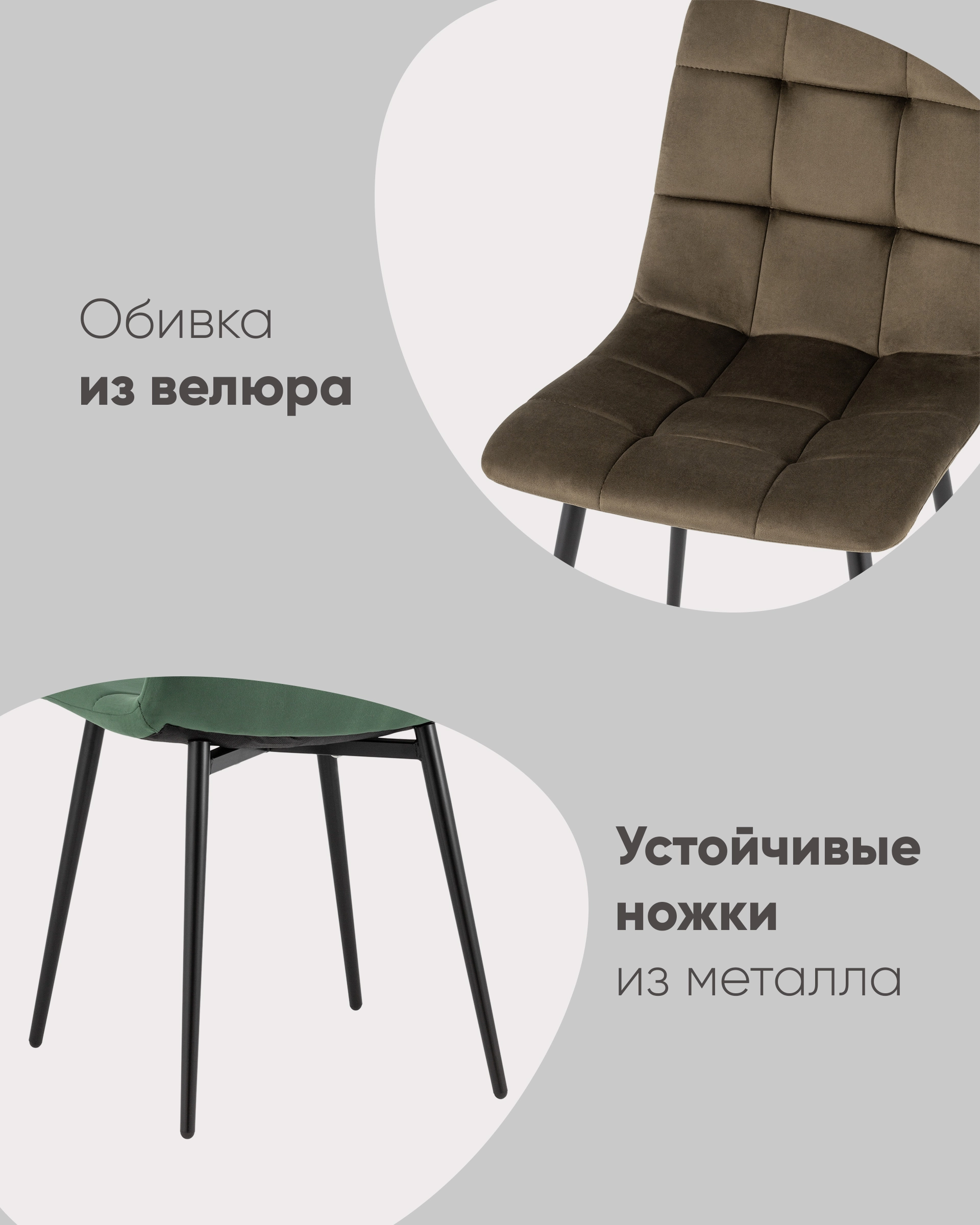 Стул Одди велюр серый