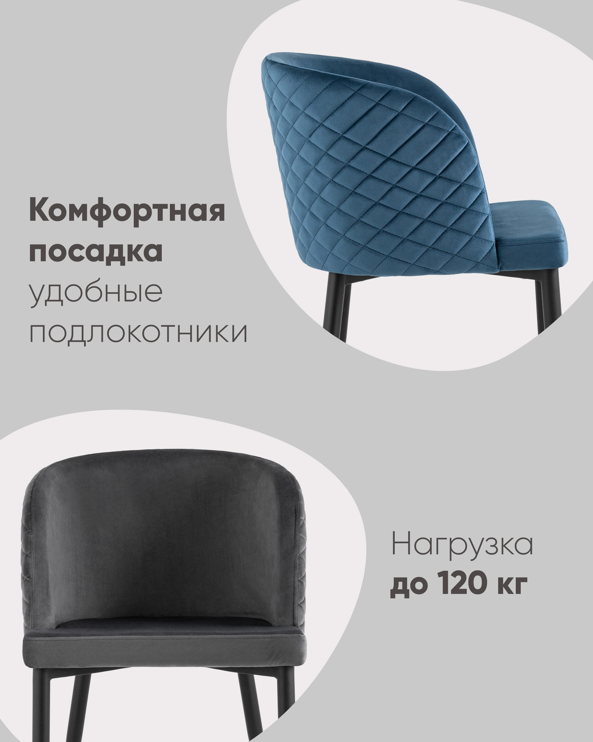 Стул Оскар велюр коричневый