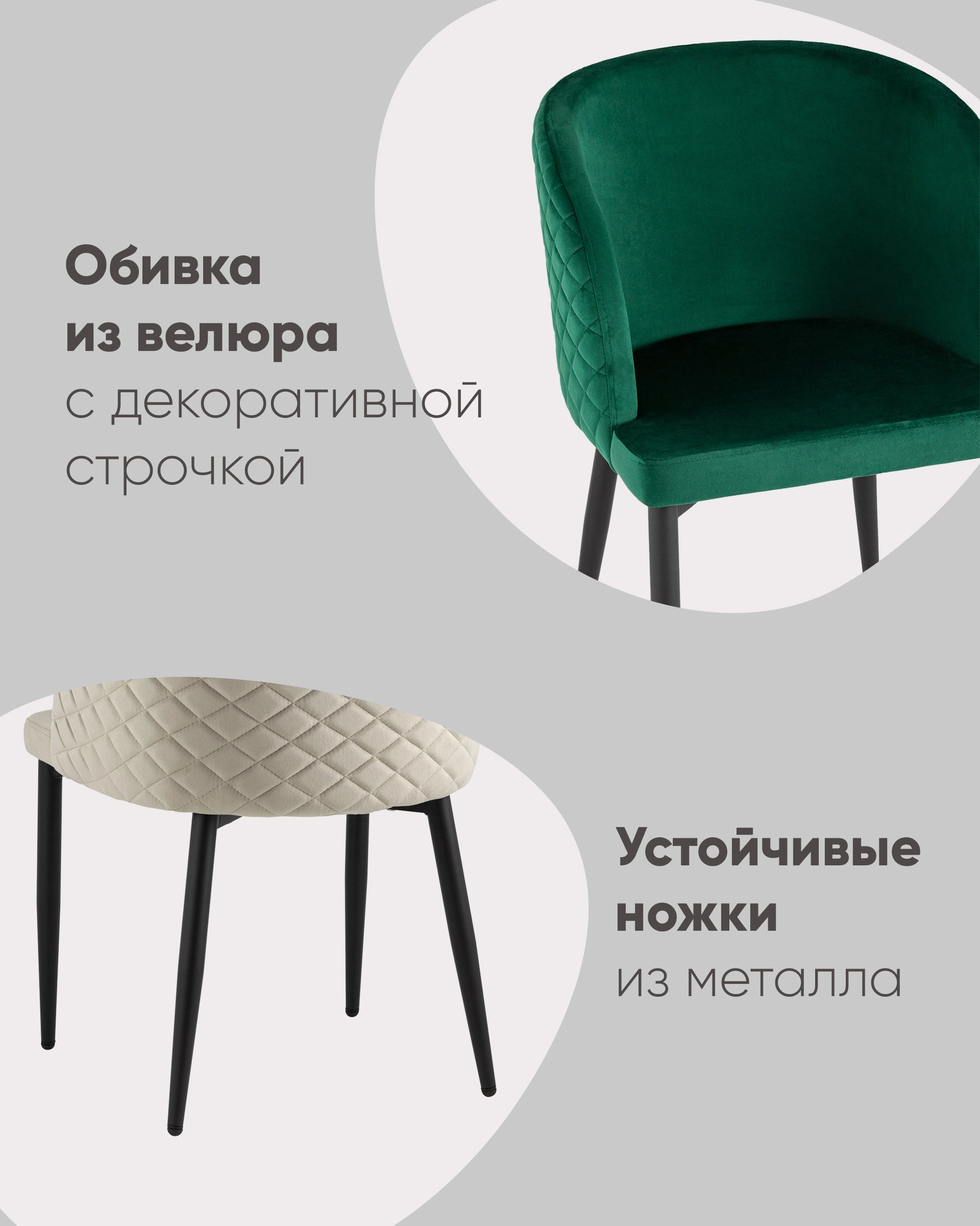 Стул Оскар велюр шампань