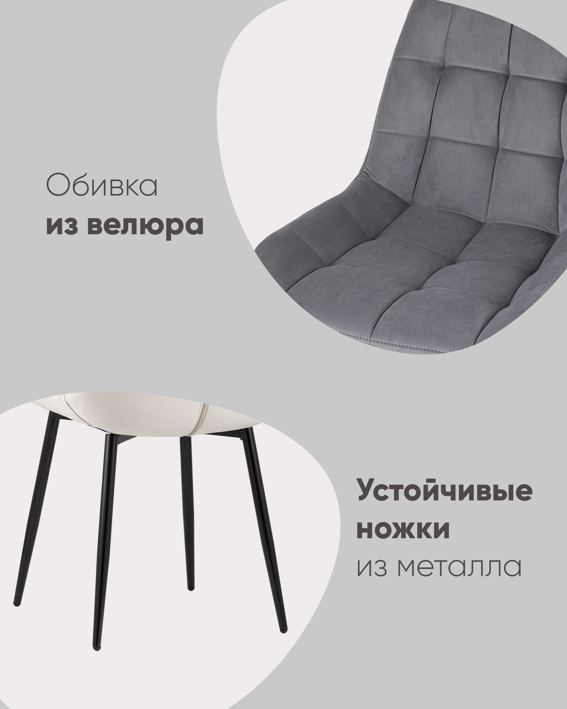 Стул Флекс велюр синий