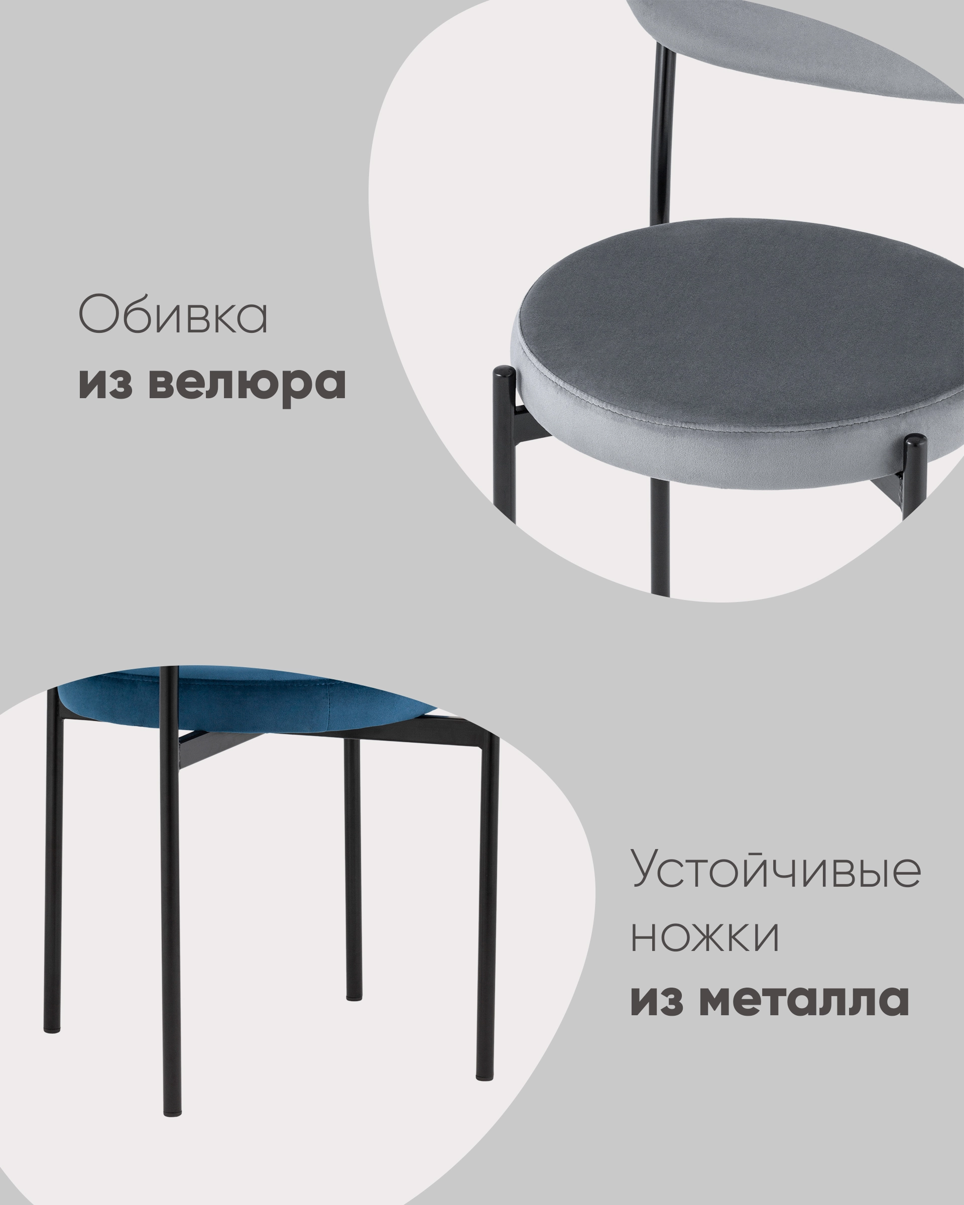 Стул Бриф NEW велюр тёмно-серый