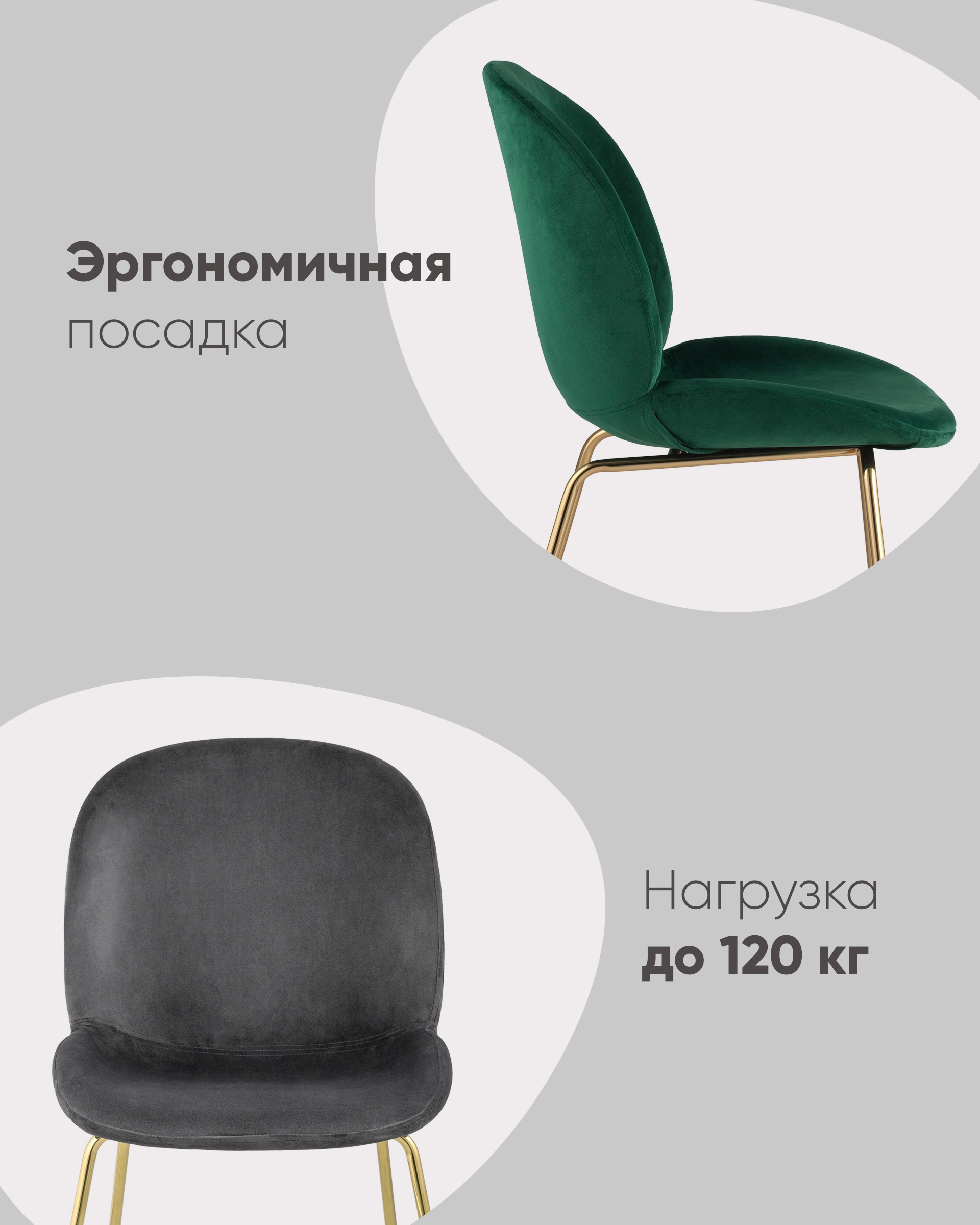 Стул Beetle коричневый