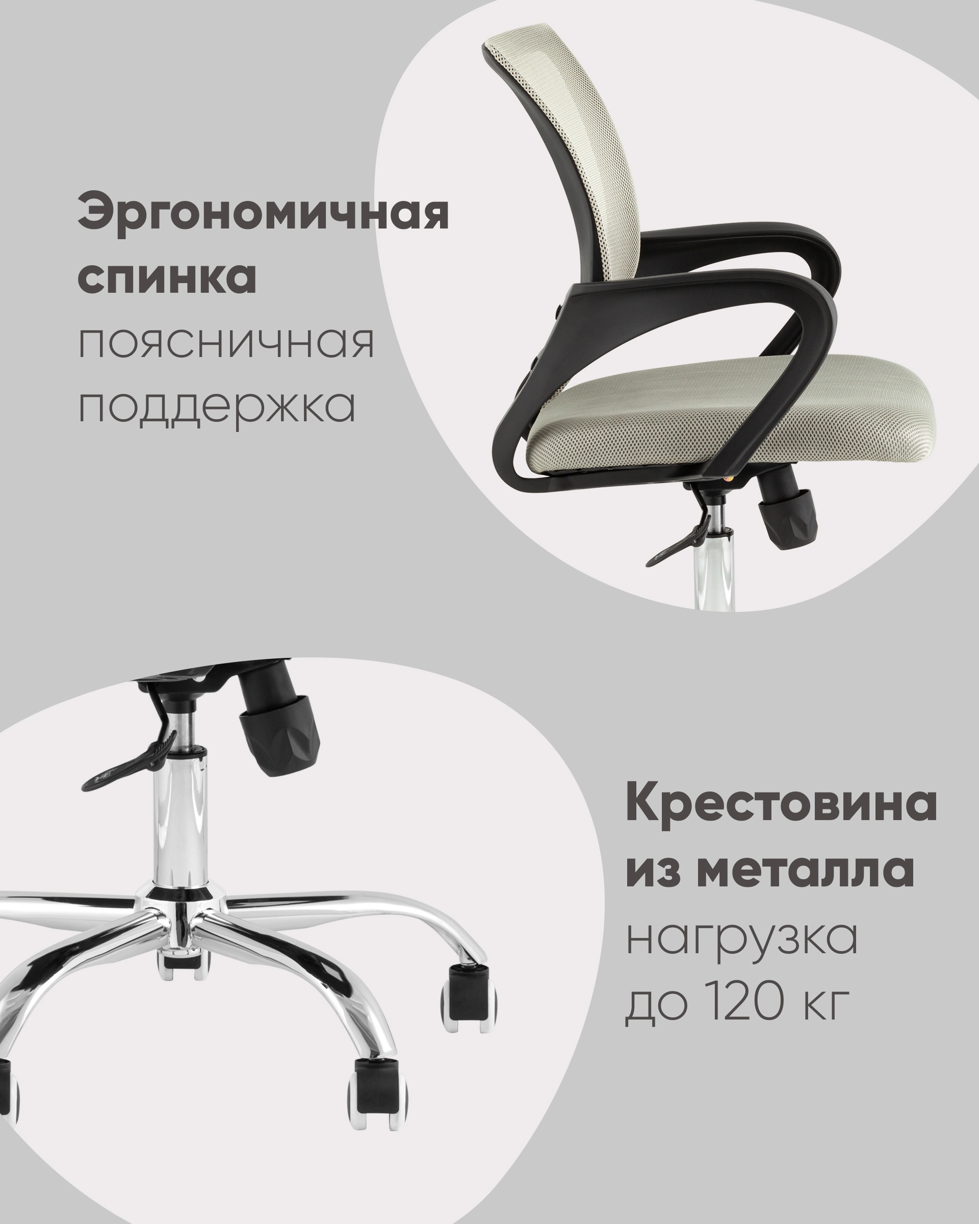 Кресло офисное TopChairs Simple New серый спинка сетка