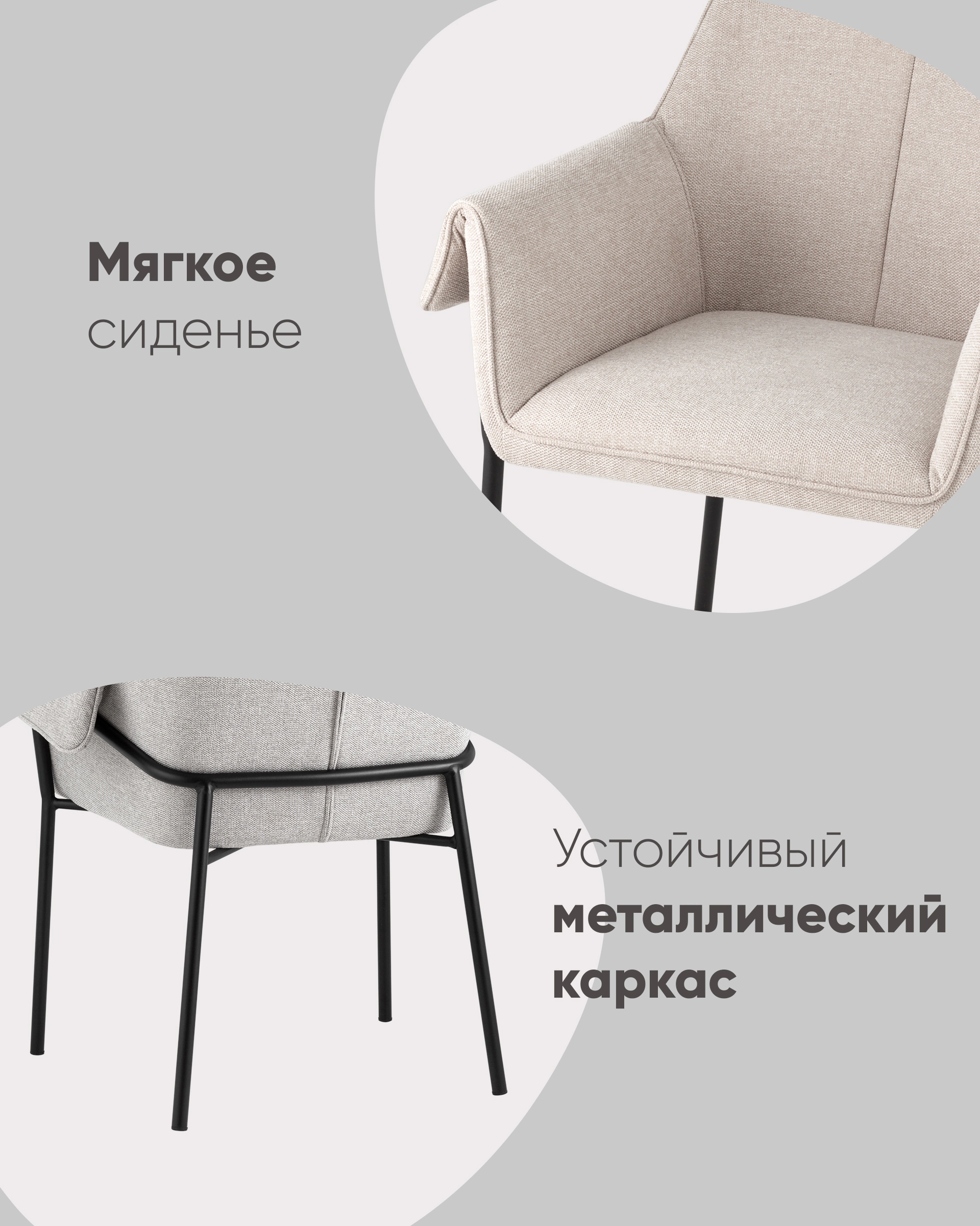 Кресло Бесс рогожка бежевый
