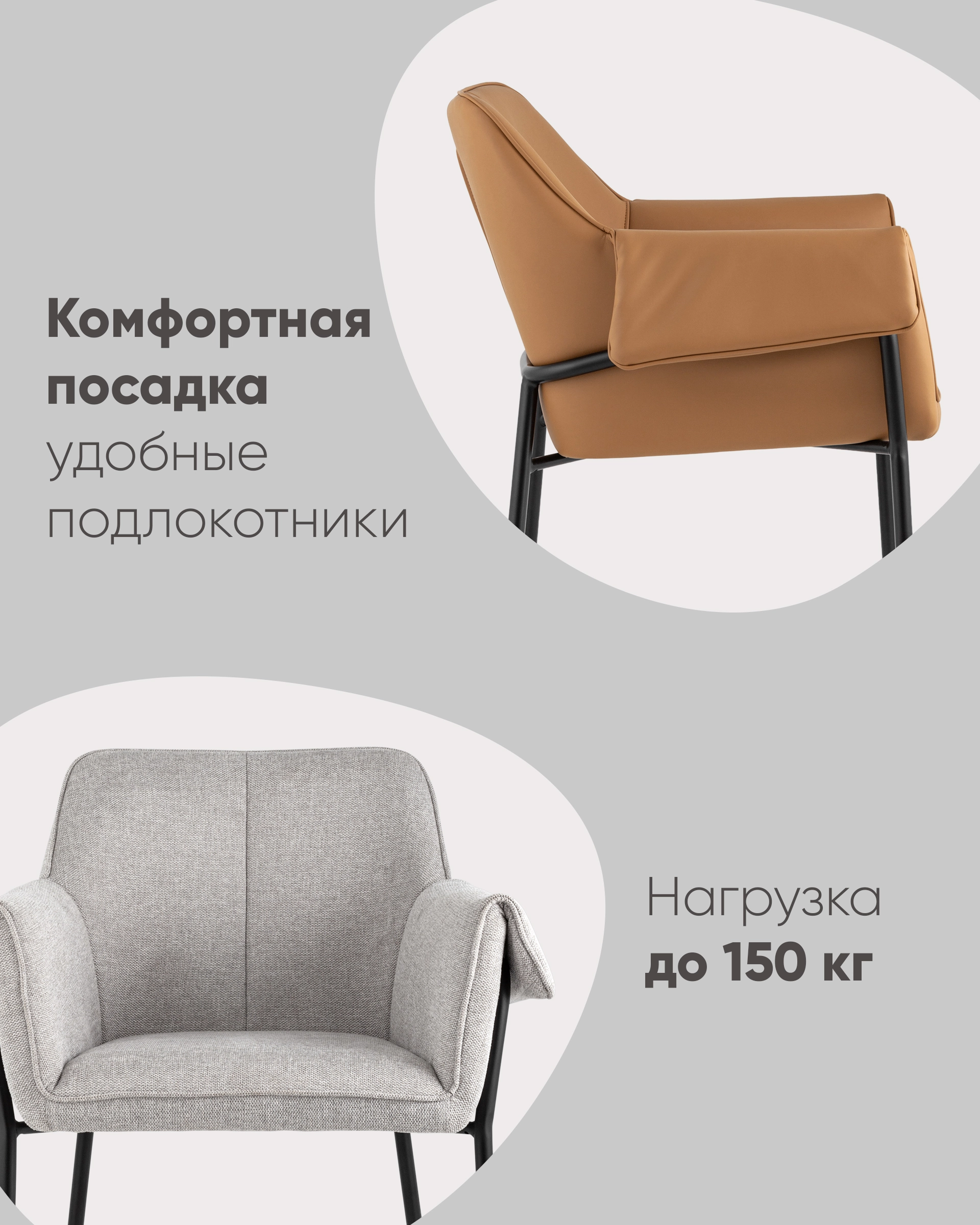 Кресло Бесс экокожа коричневый