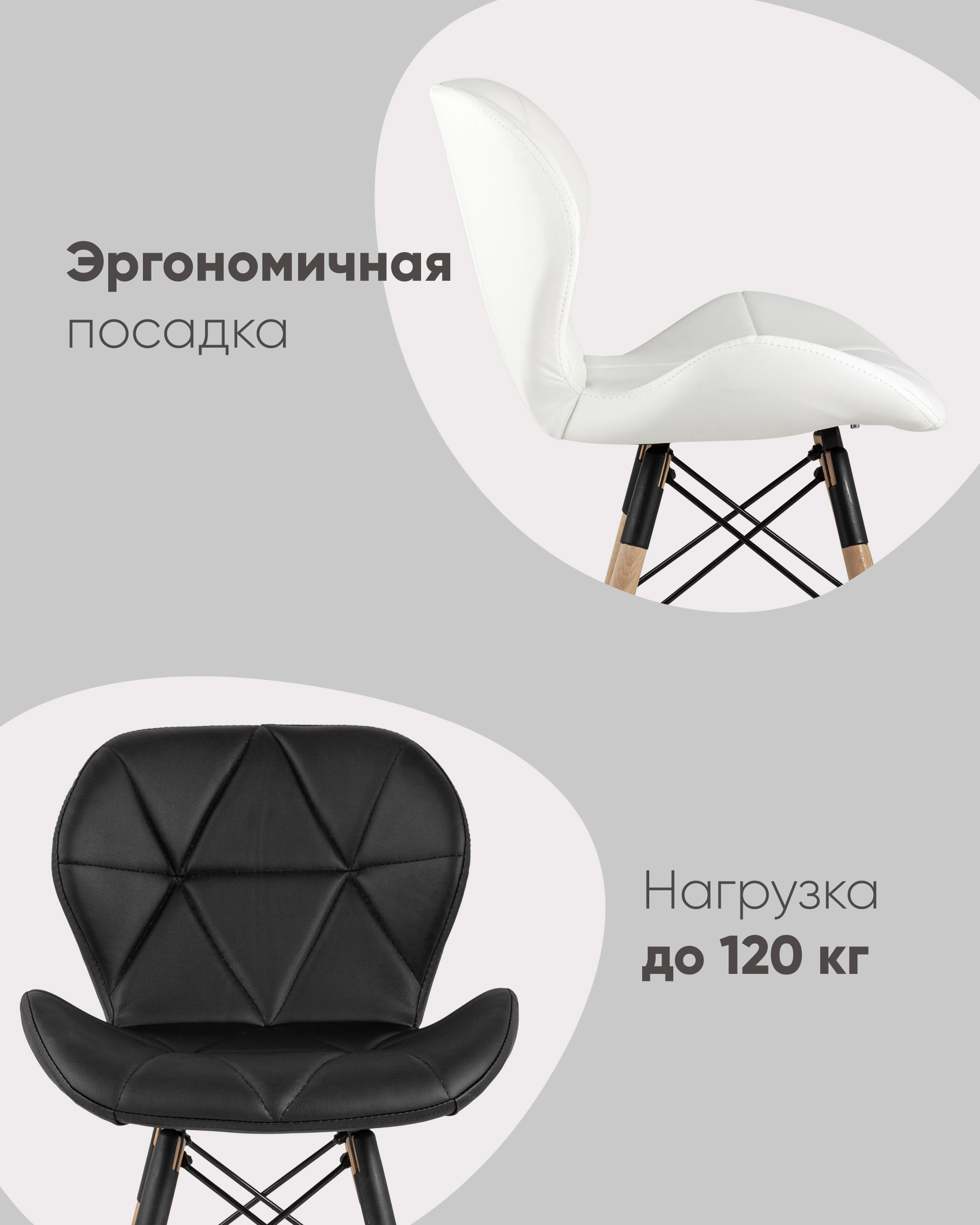 Стул Бон экокожа белый