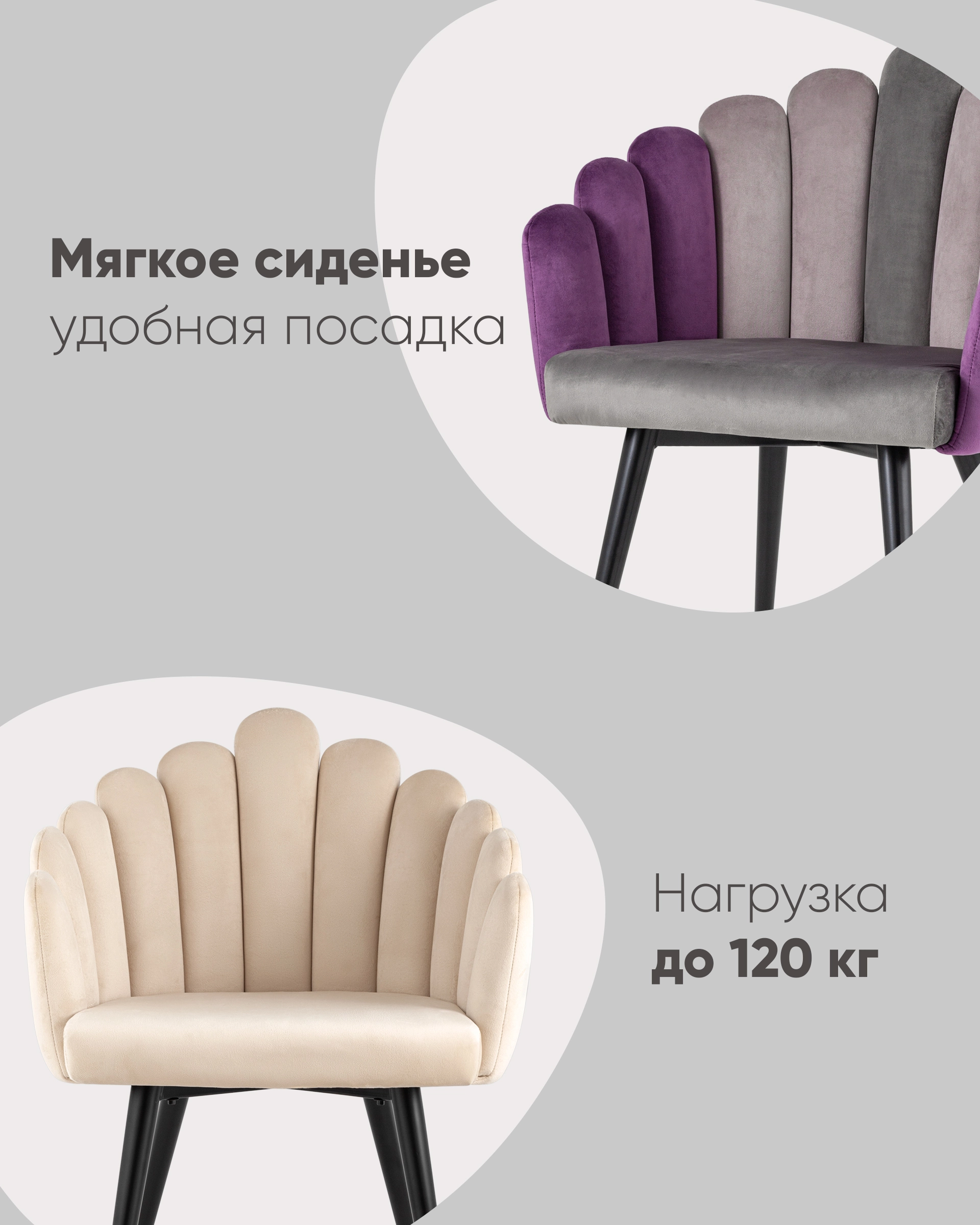 Кресло Камелия серый