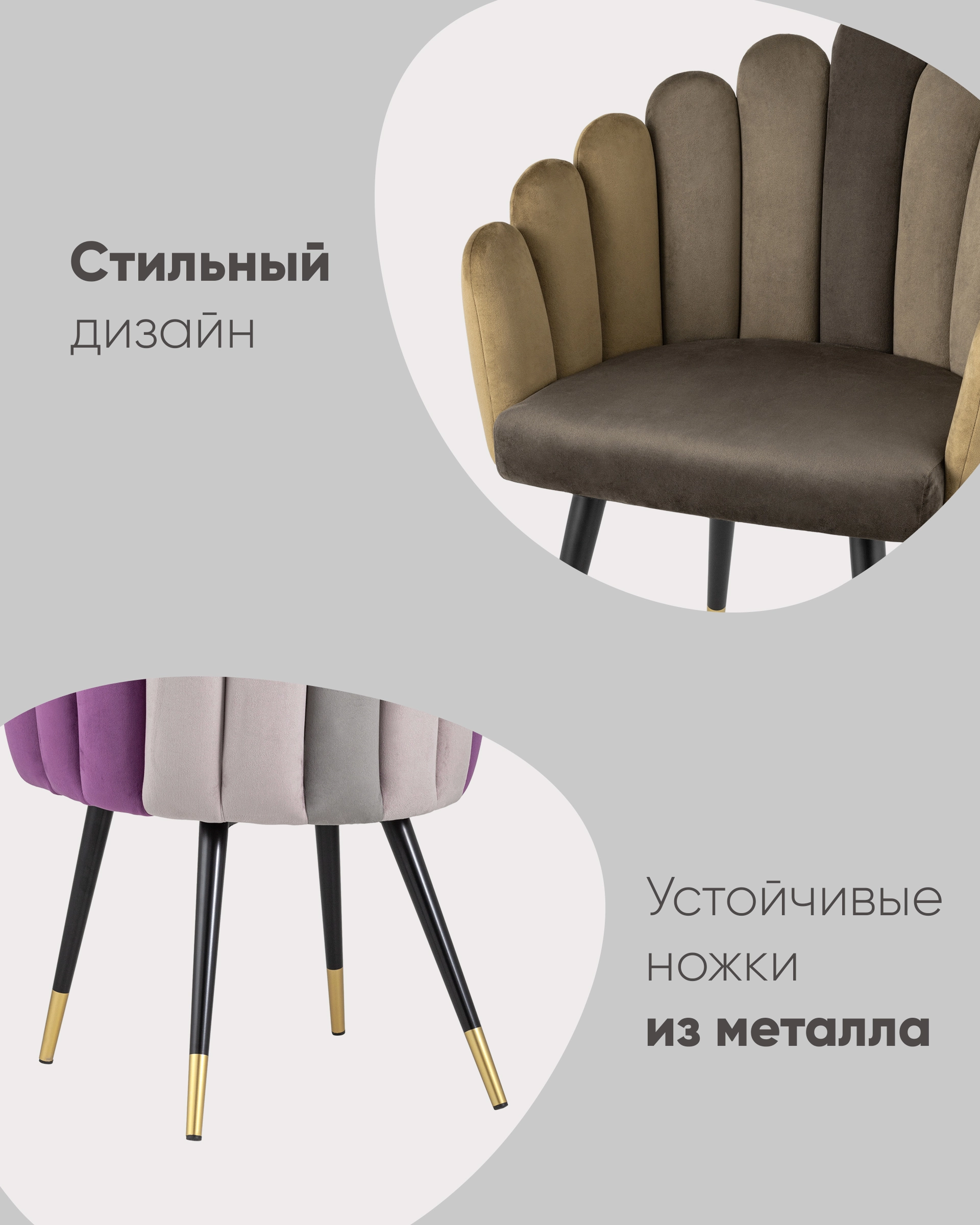 Кресло Камелия серый