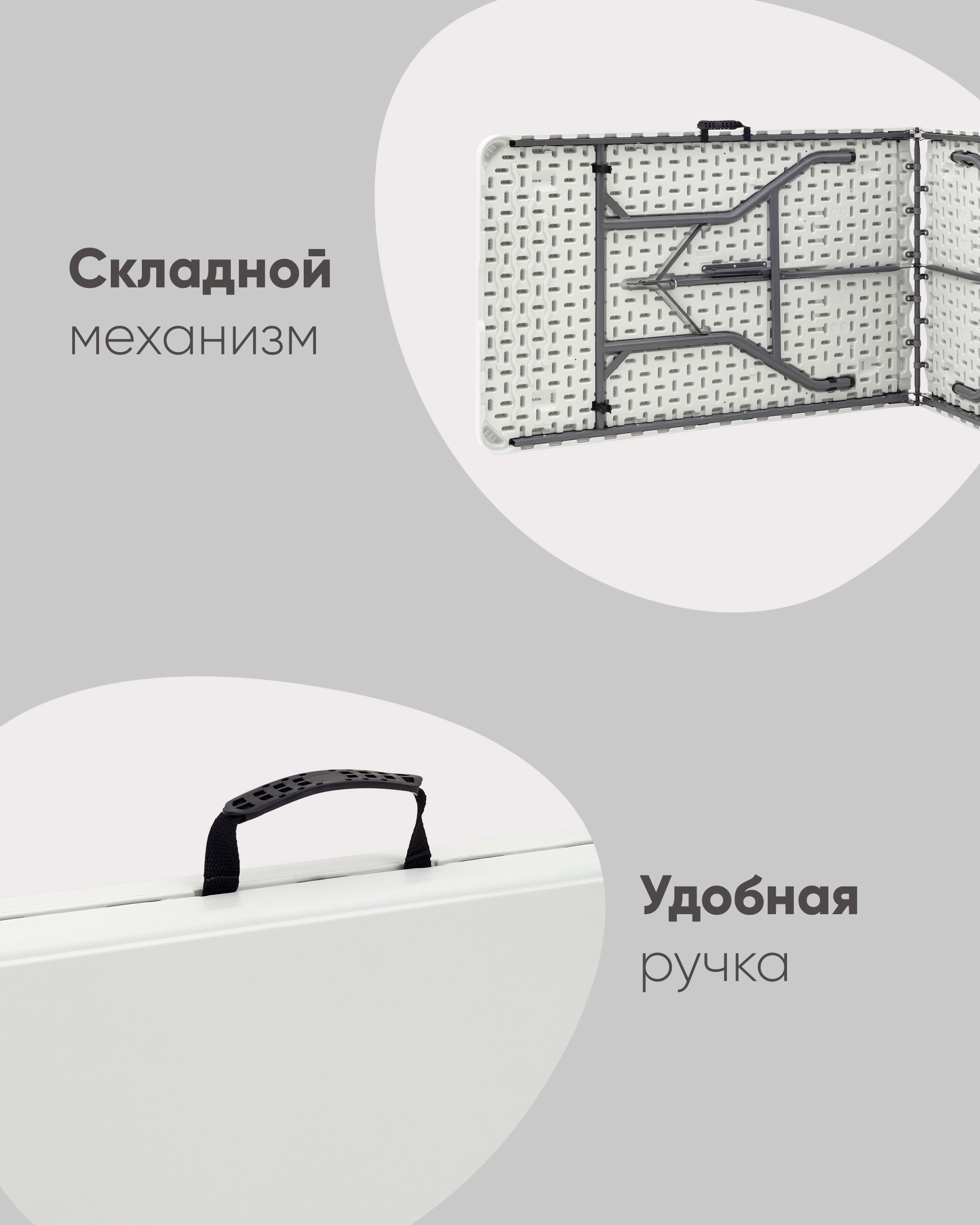 Стол складной чемодан пластиковый Кейт 240