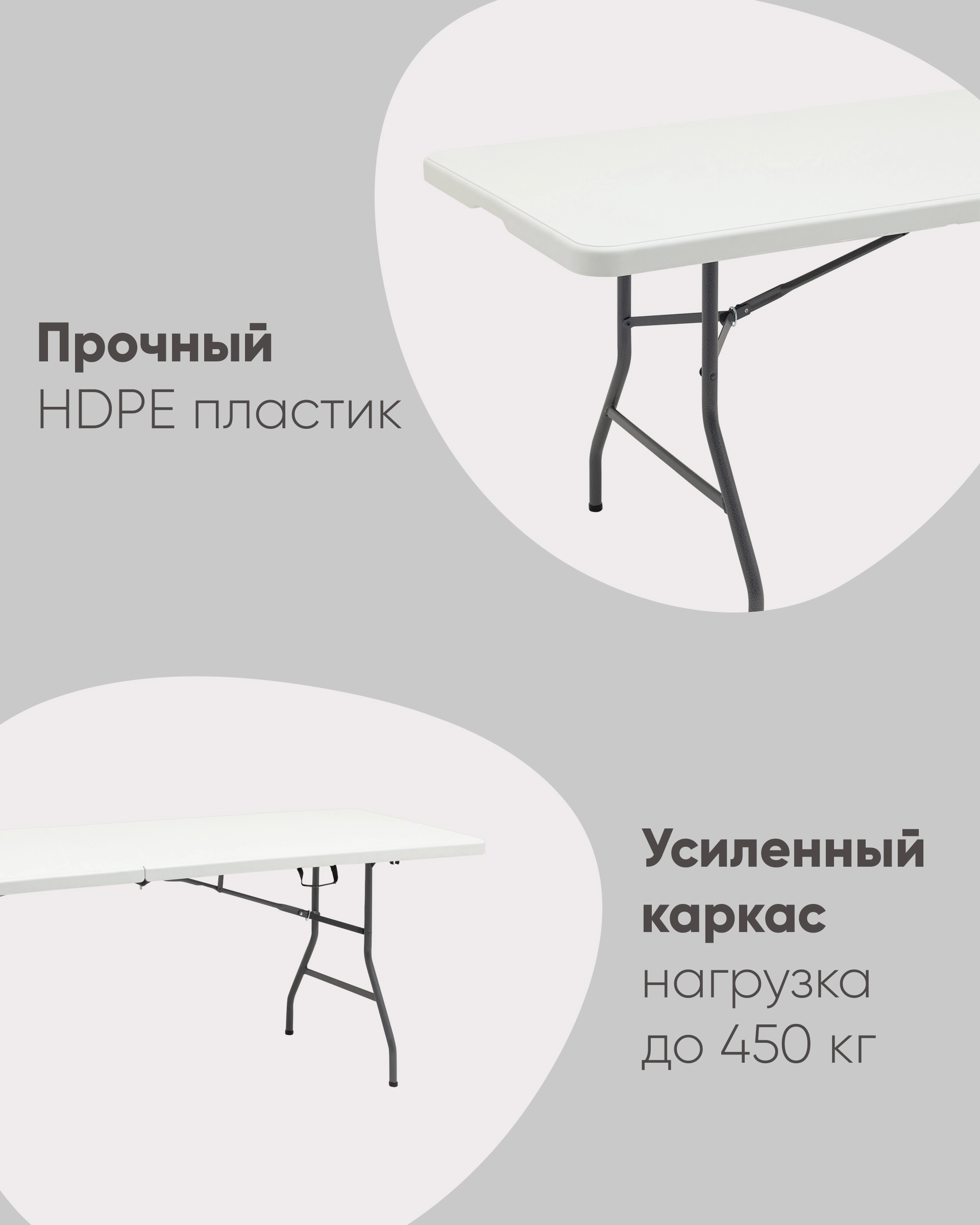 Стол складной чемодан пластиковый Кейт 240