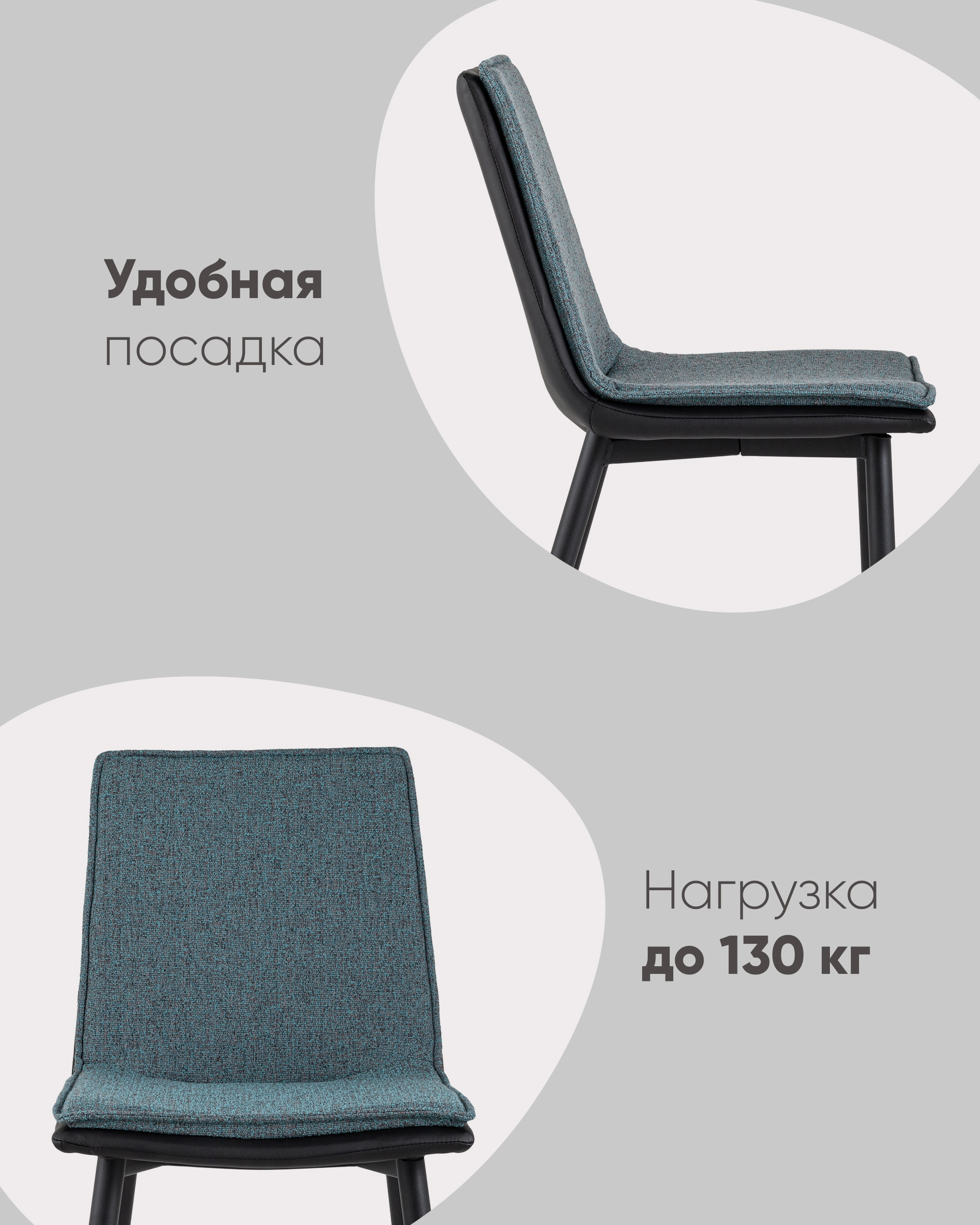 Стул Юта серый