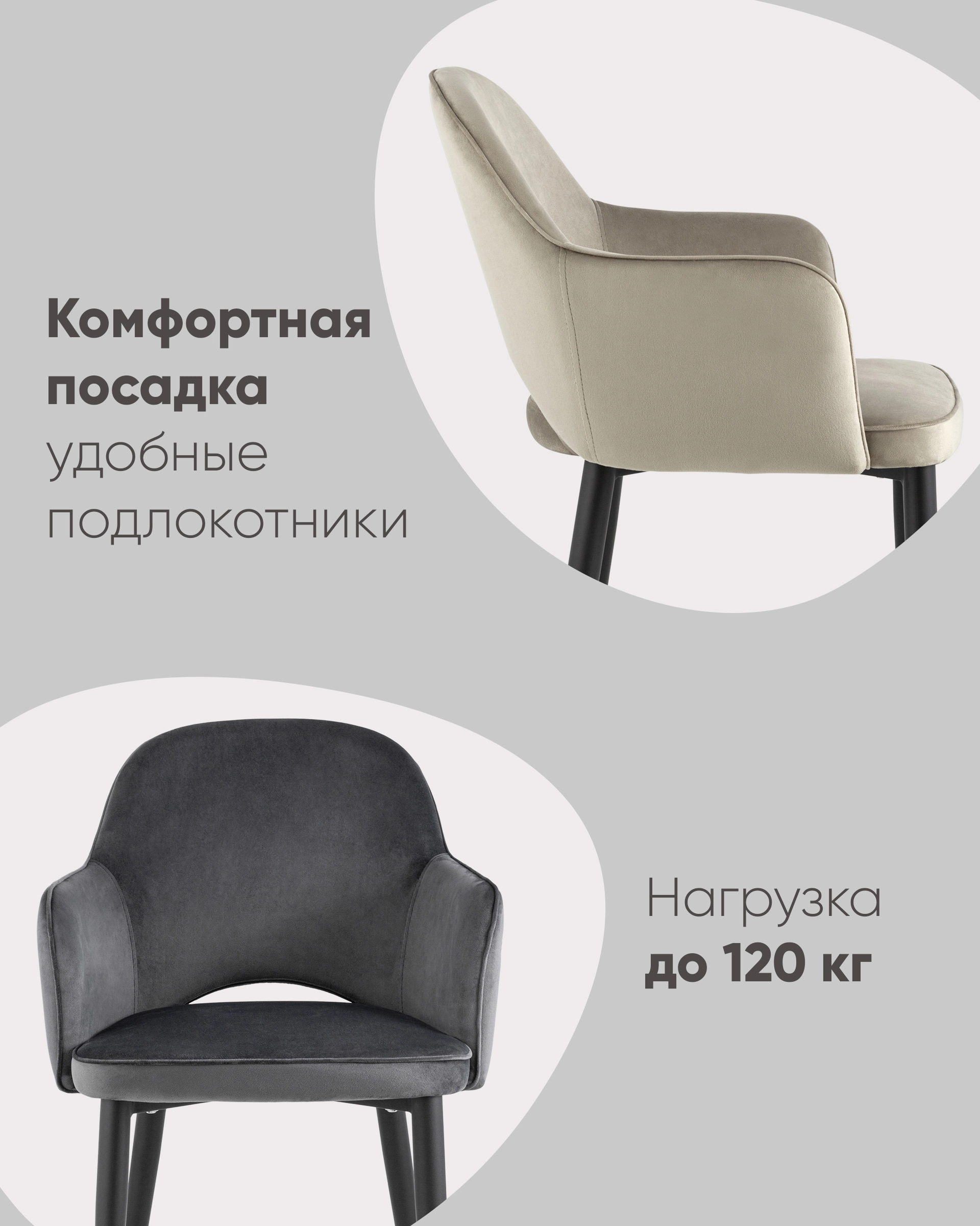 Стул Венера велюр кремовый ножки белые металл