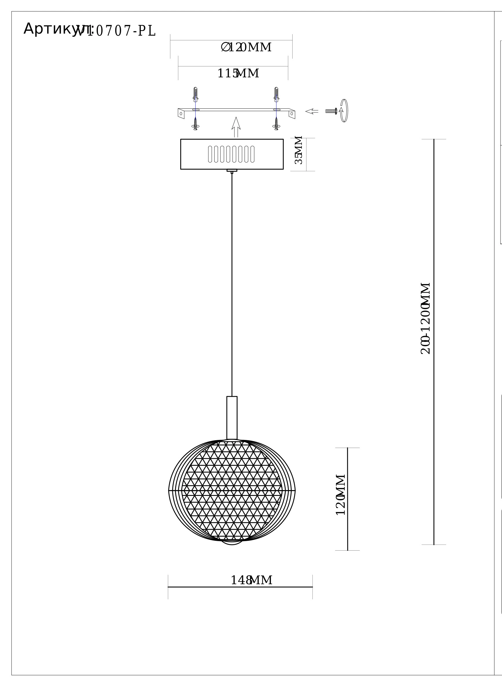 Светильник подвесной светодиодный Moderli V10707-PL Amber