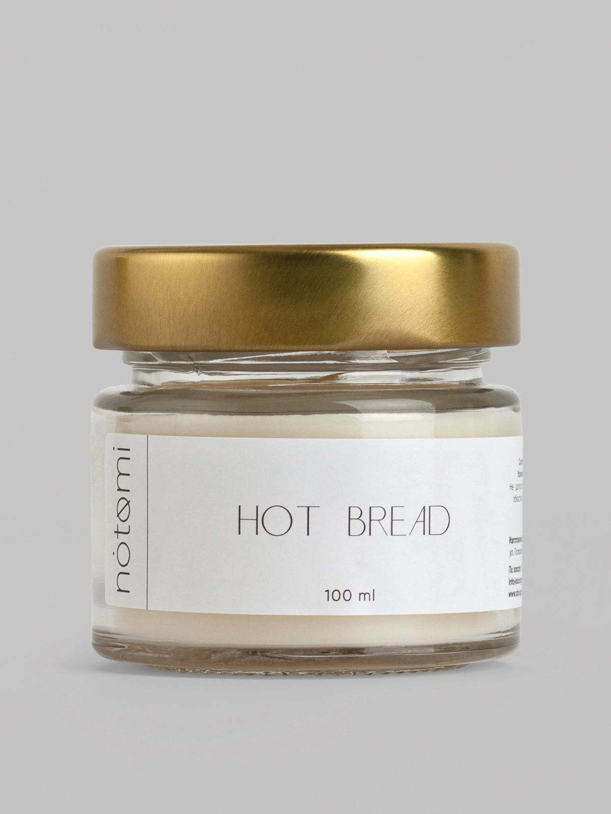 Свеча в банке Notomi Hot Bread, 100мл