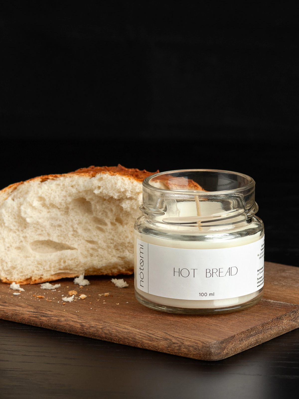 Свеча в банке Notomi Hot Bread, 100мл