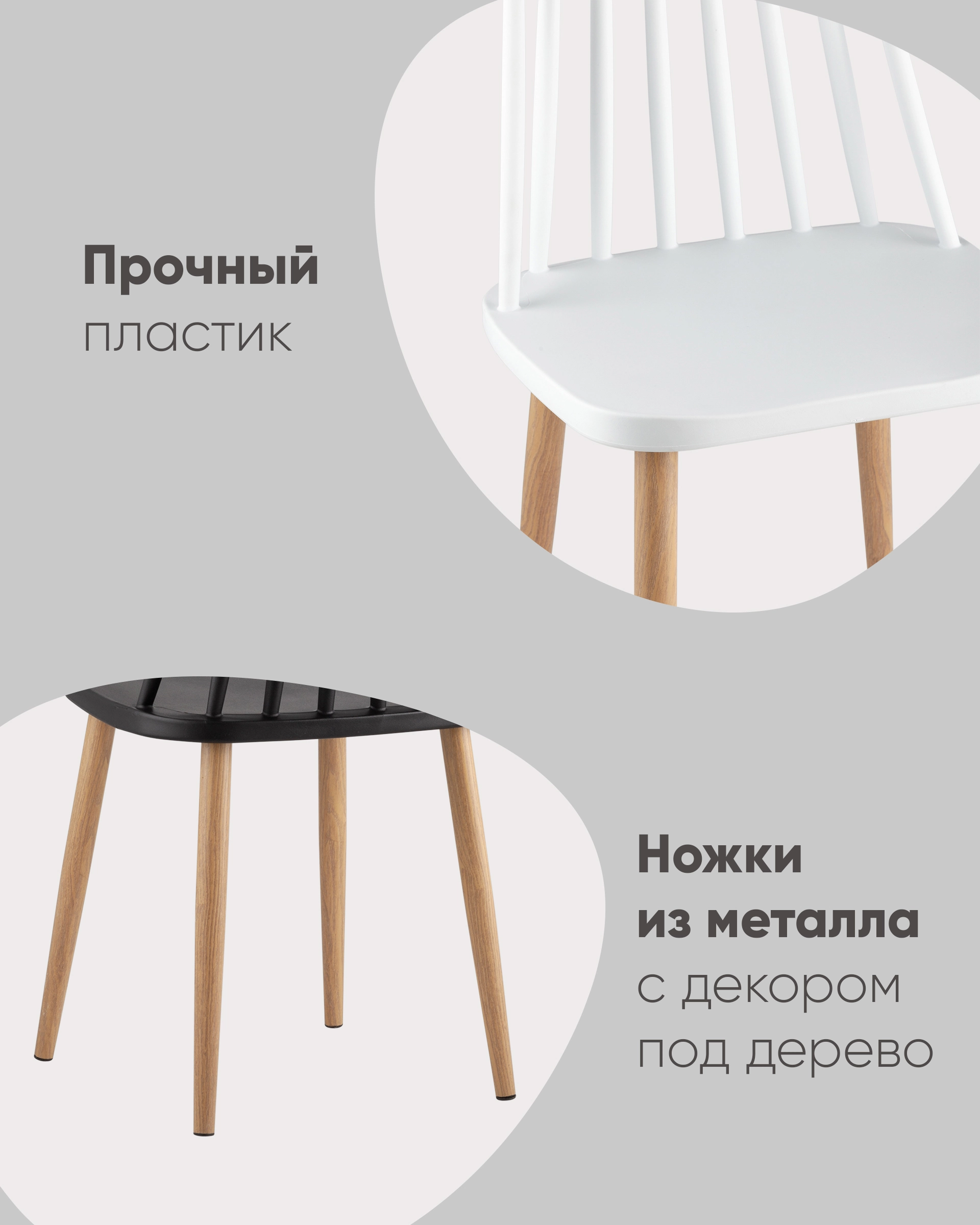 Стул Морган пластиковый красный