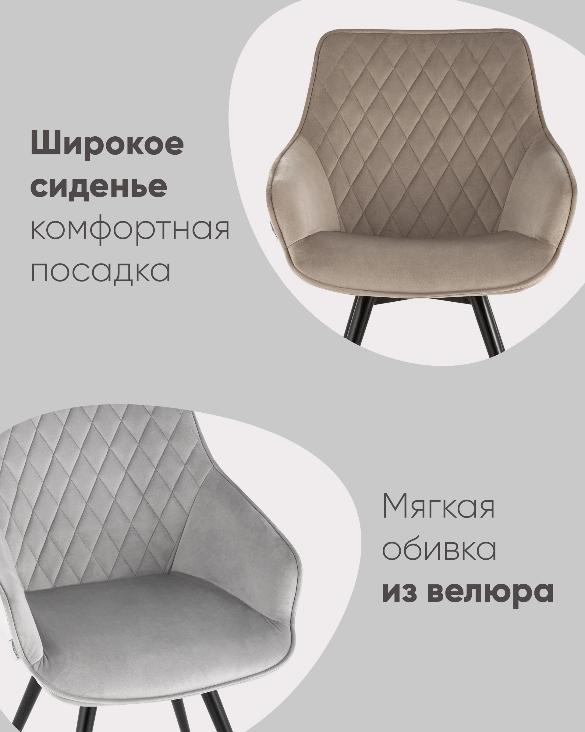 Стул вращающийся Сеул велюр серо-бежевый