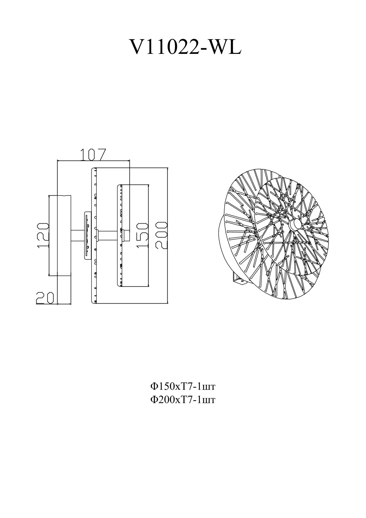 Светильник настенный светодиодный Moderli V11022-WL Brass