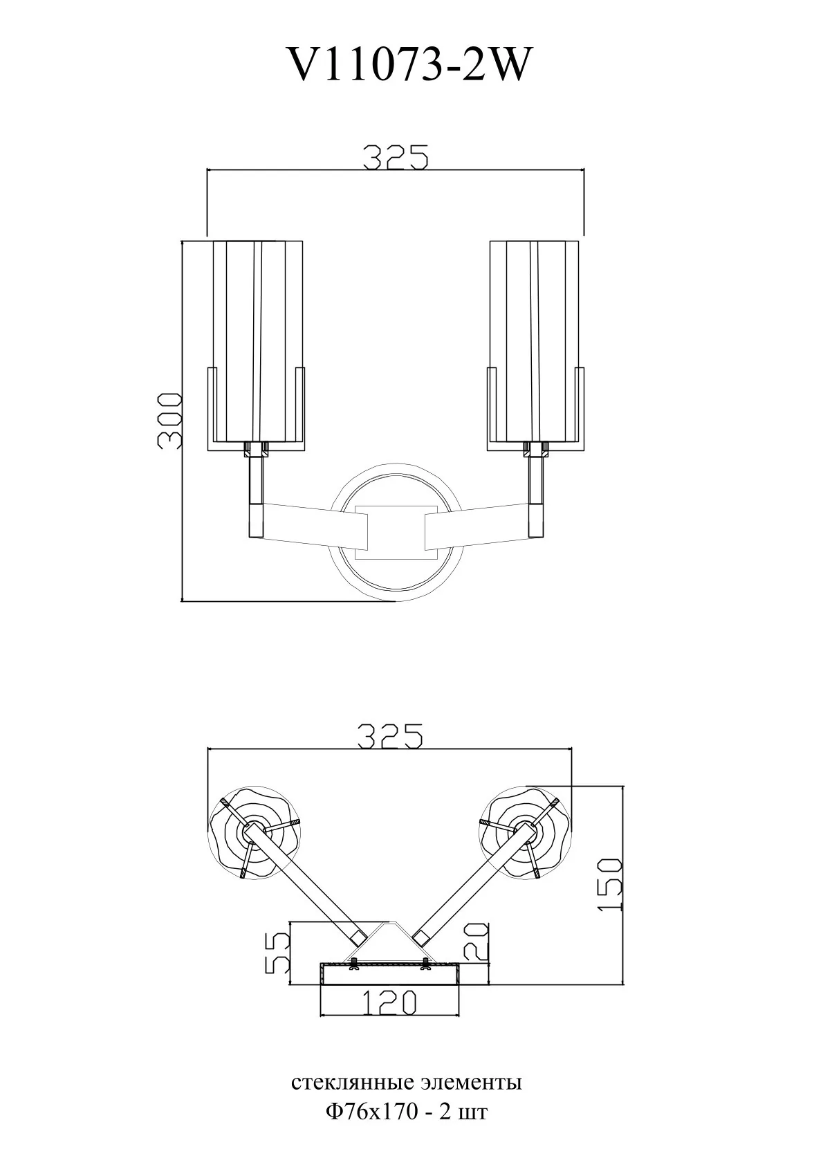 Светильник настенный Moderli V11073-2W Brass