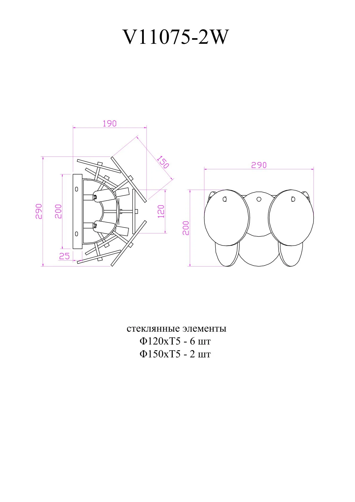 Бра Moderli V11075-2W Alba